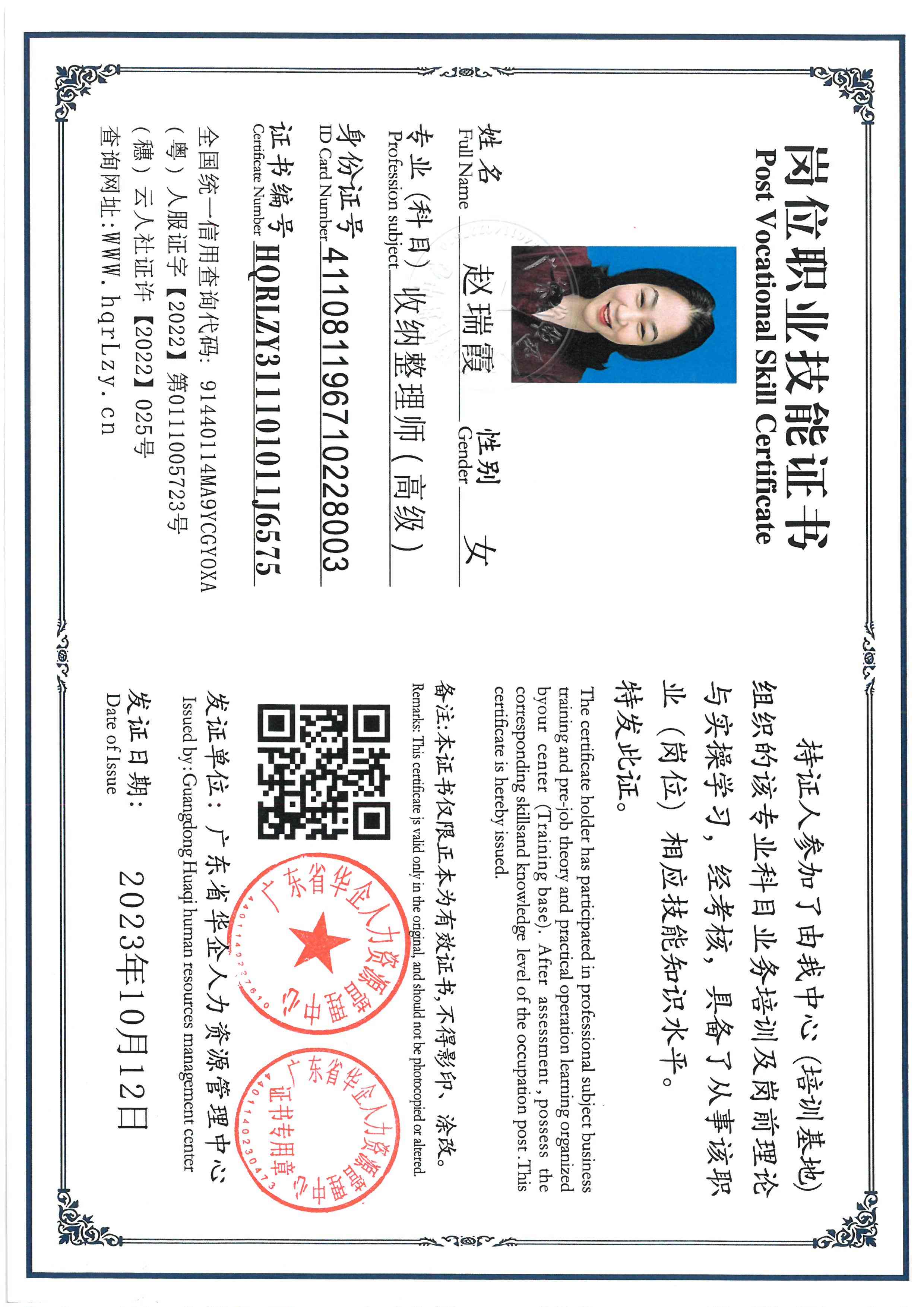 SKM_C36826032411450_0008.jpg