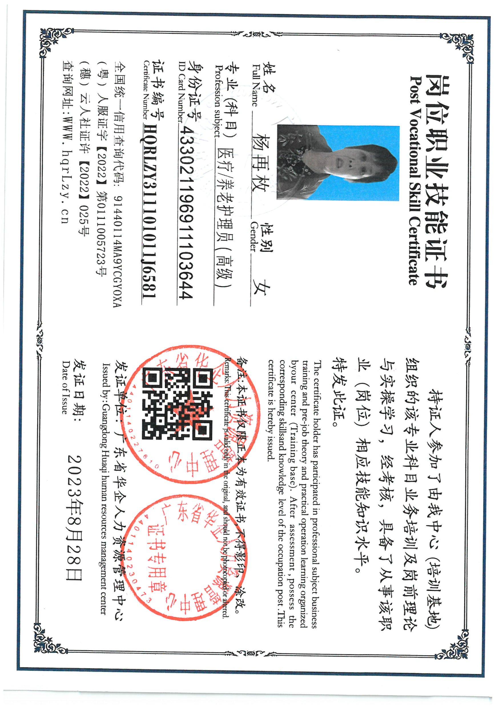 SKM_C36826032416070.jpg