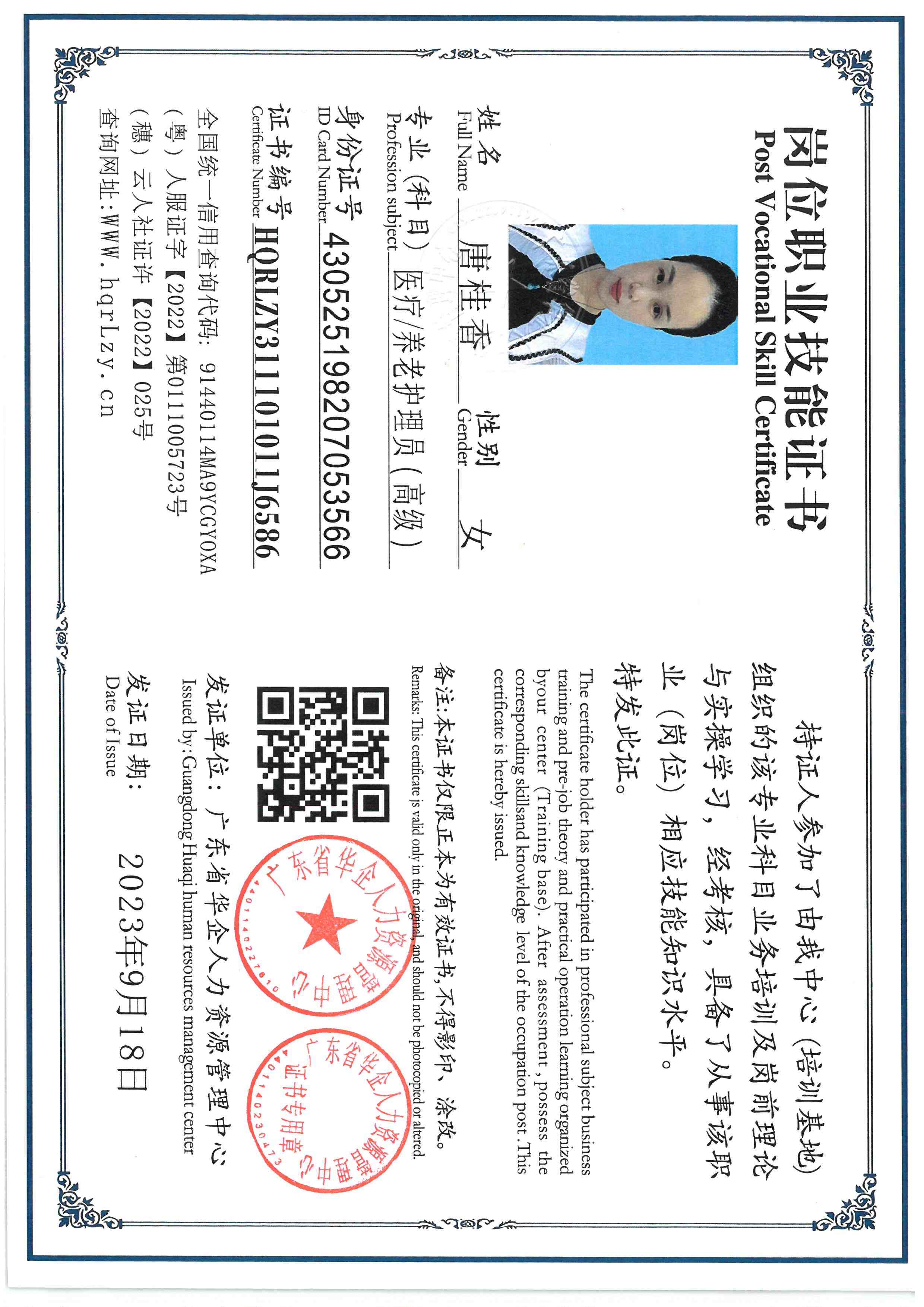 SKM_C36826032419260_0001.jpg
