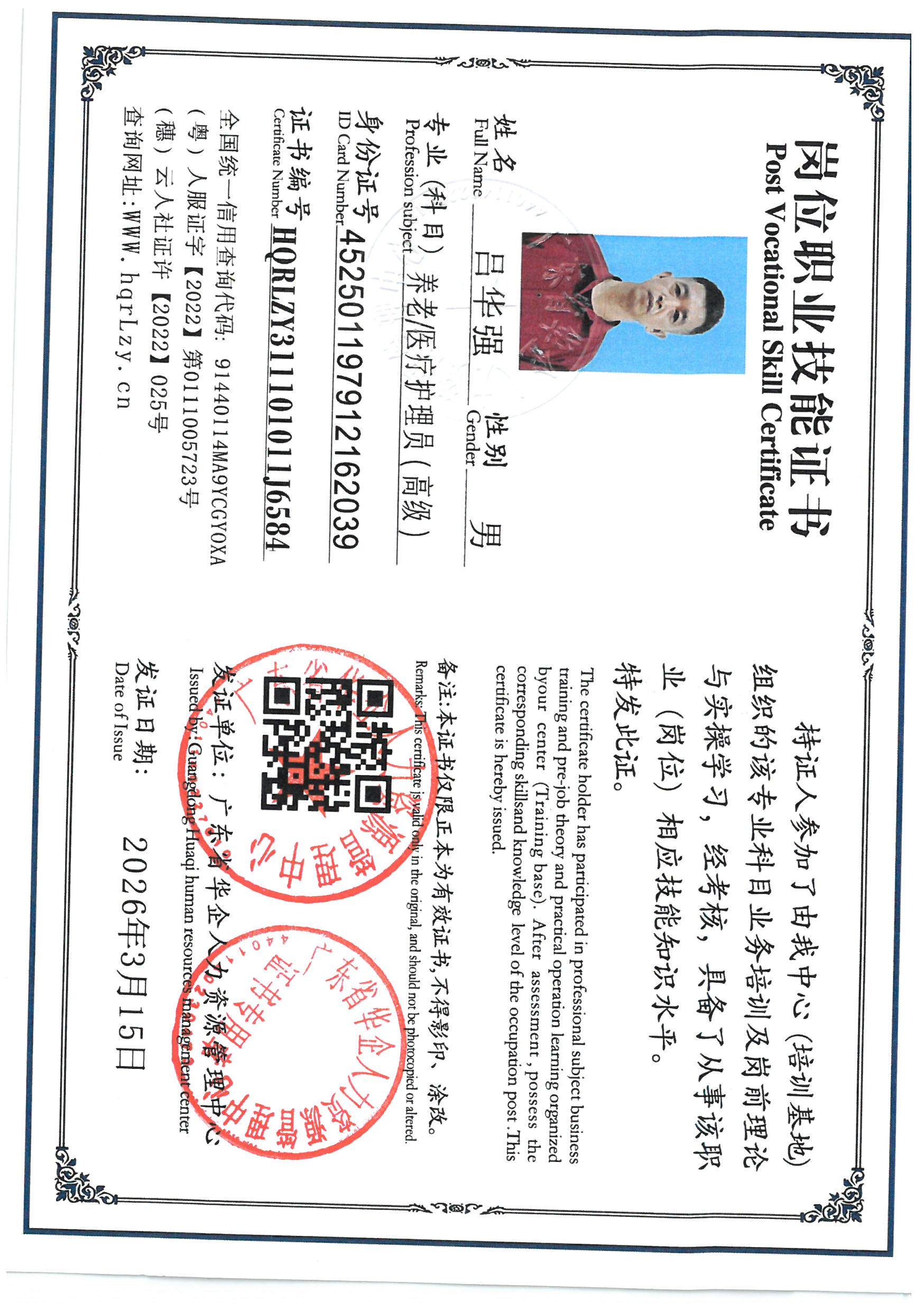 SKM_C36826032417180_0003.jpg