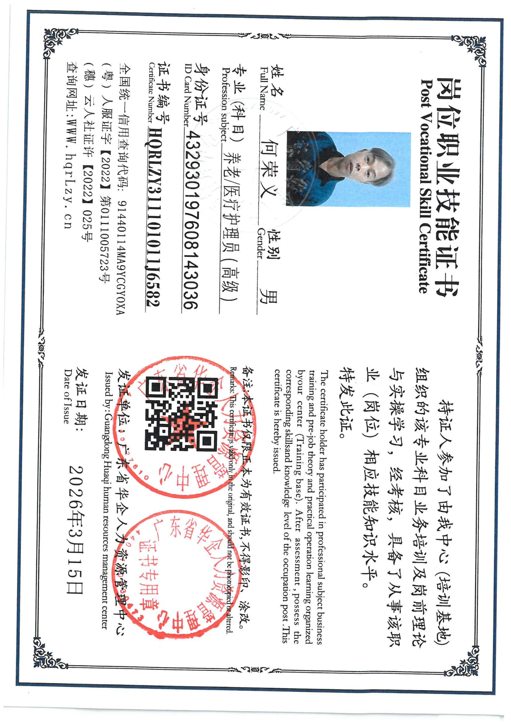 SKM_C36826032417180_0001.jpg