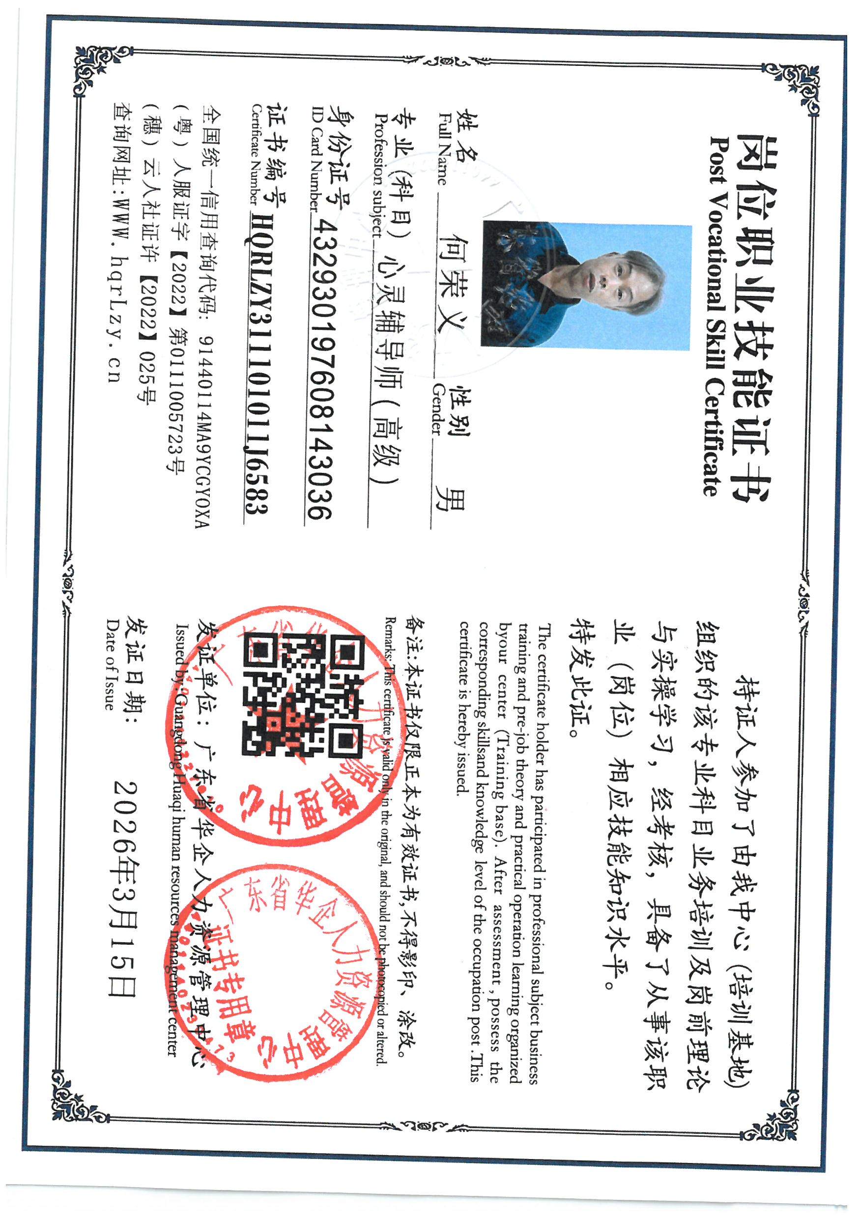 SKM_C36826032417180_0002.jpg
