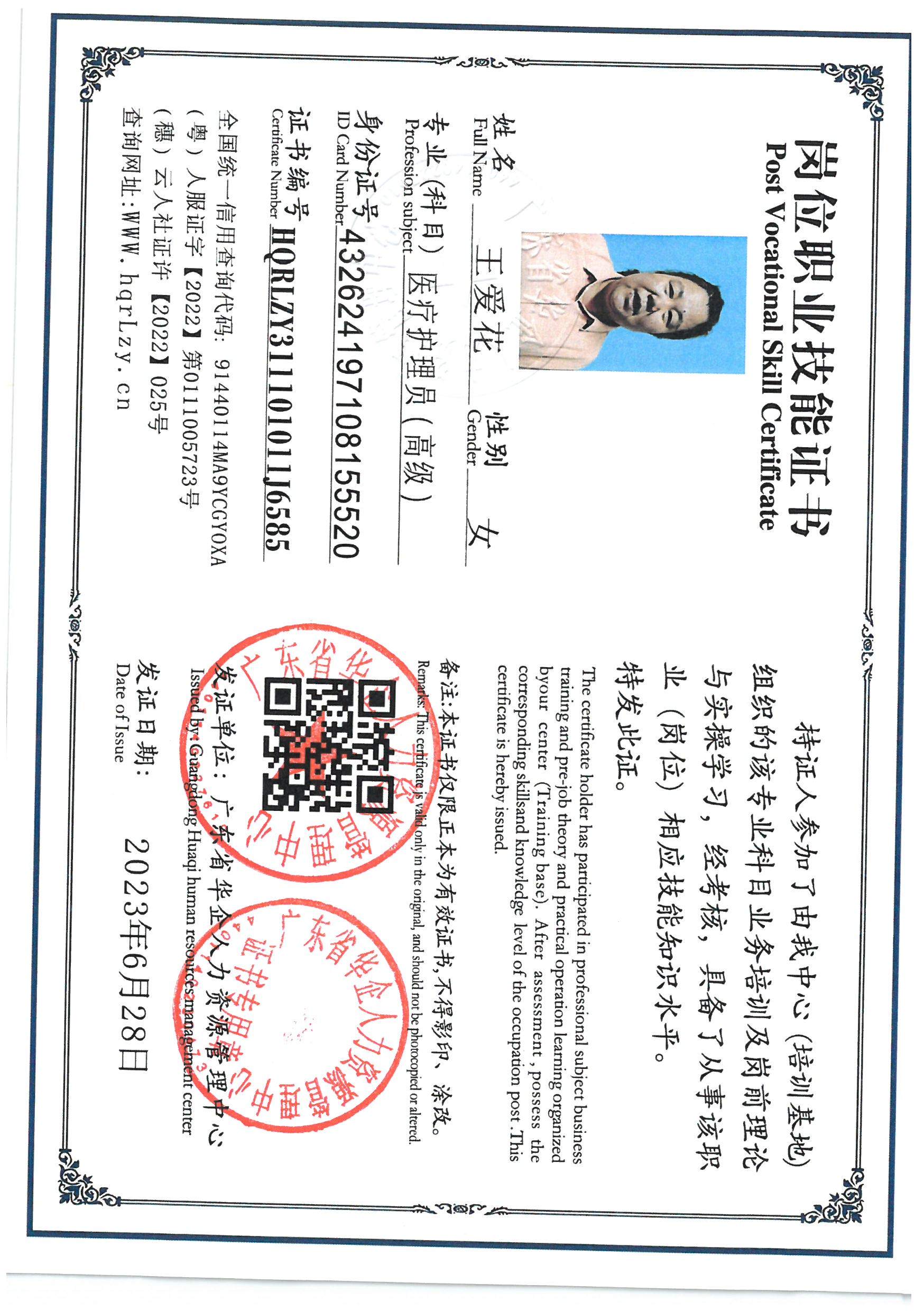 SKM_C36826032417180_0004.jpg