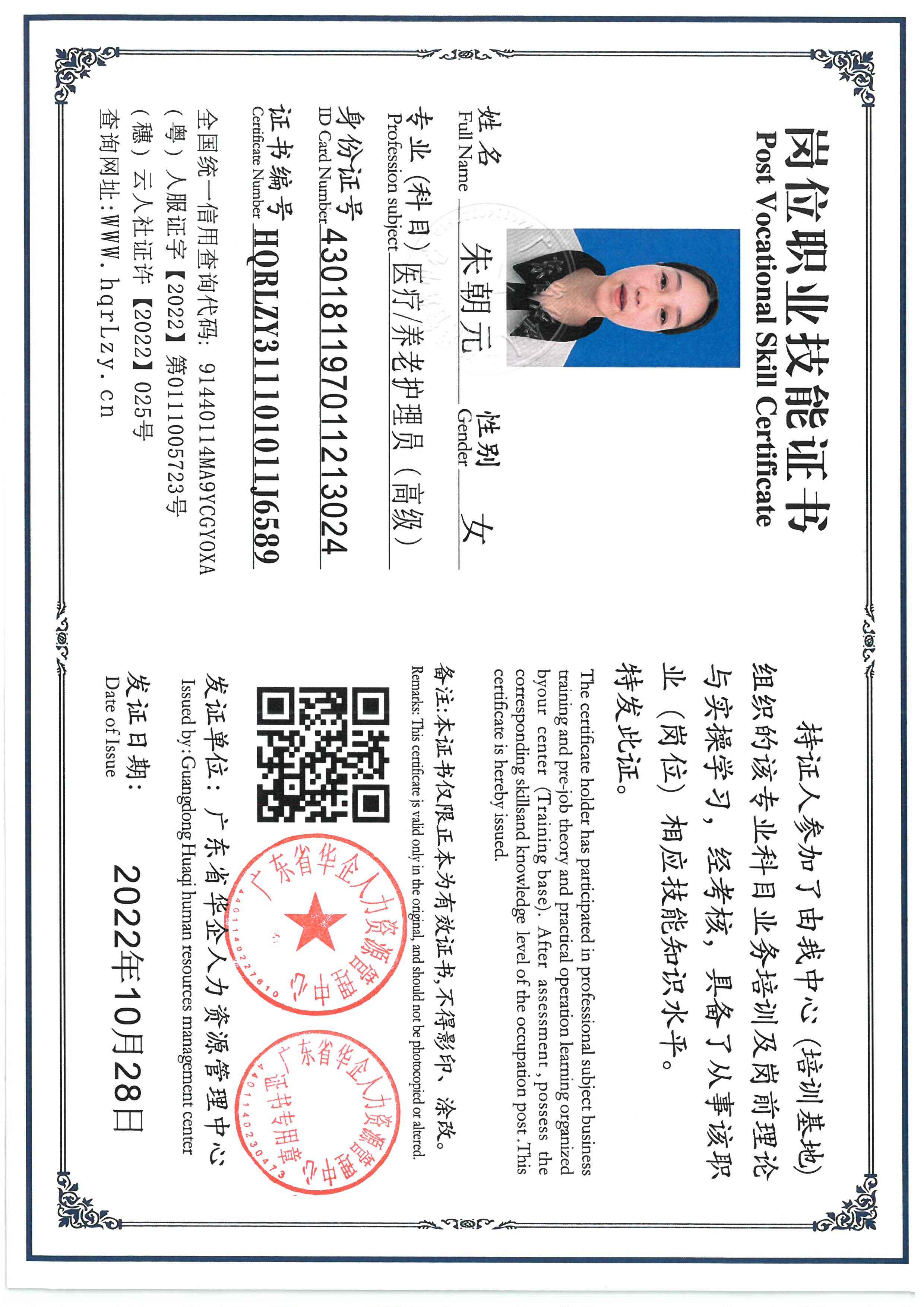 SKM_C36826032509550_0001.jpg