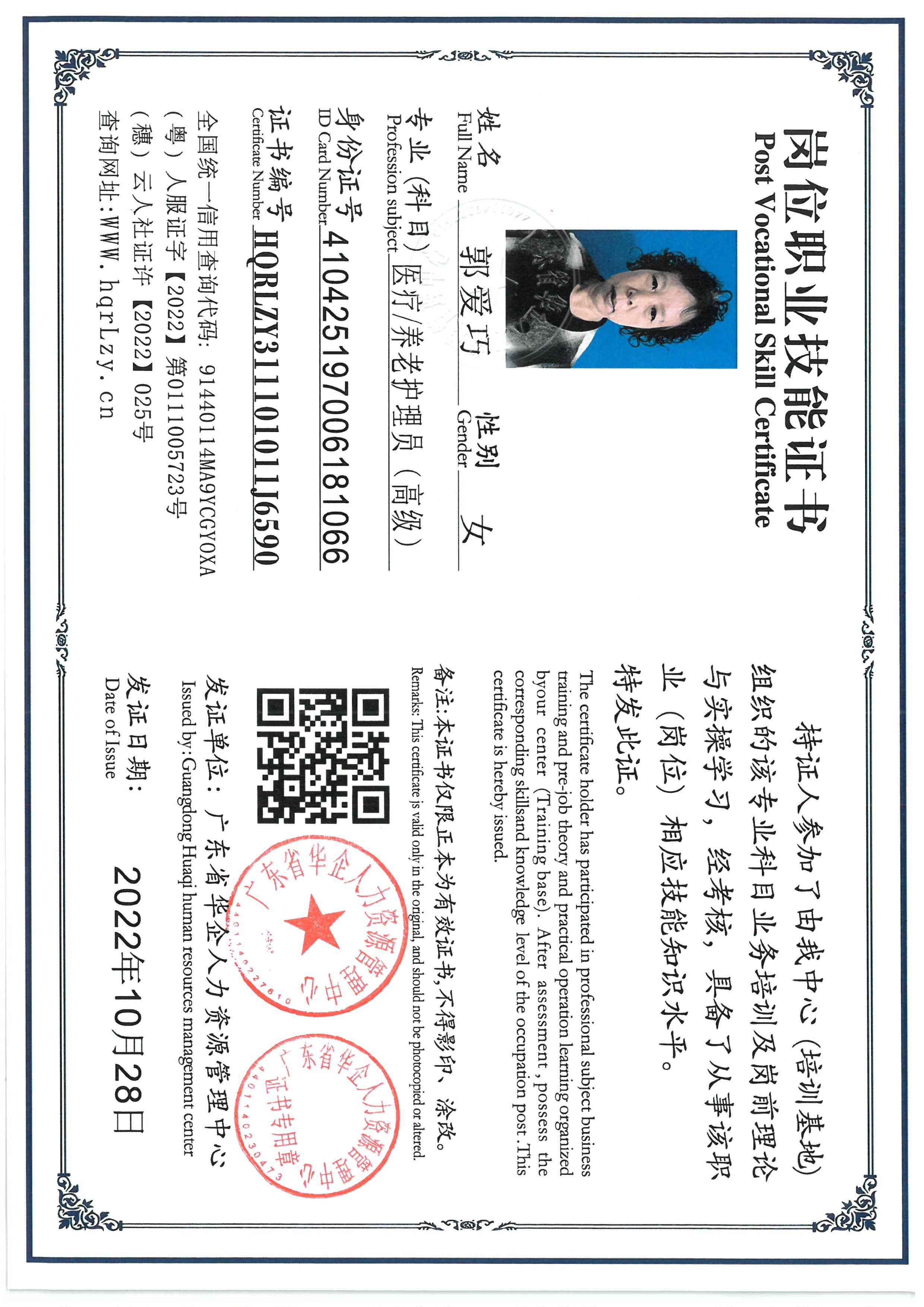 SKM_C36826032509550_0002.jpg