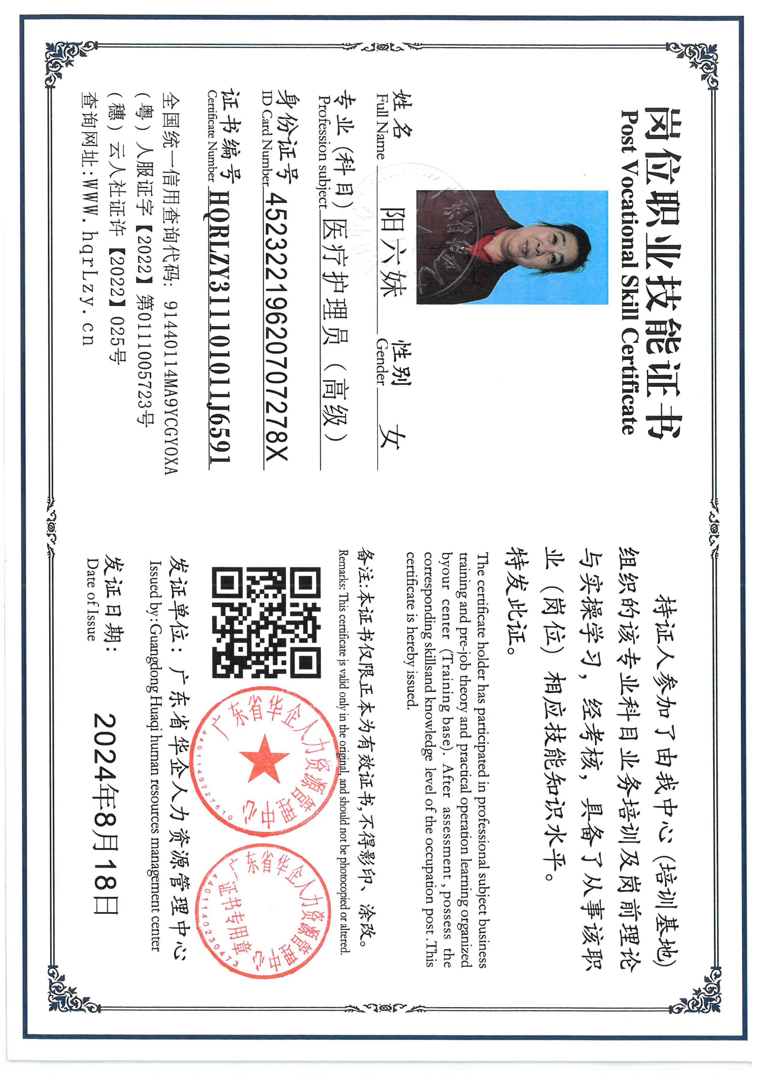 SKM_C36826032509550_0003.jpg