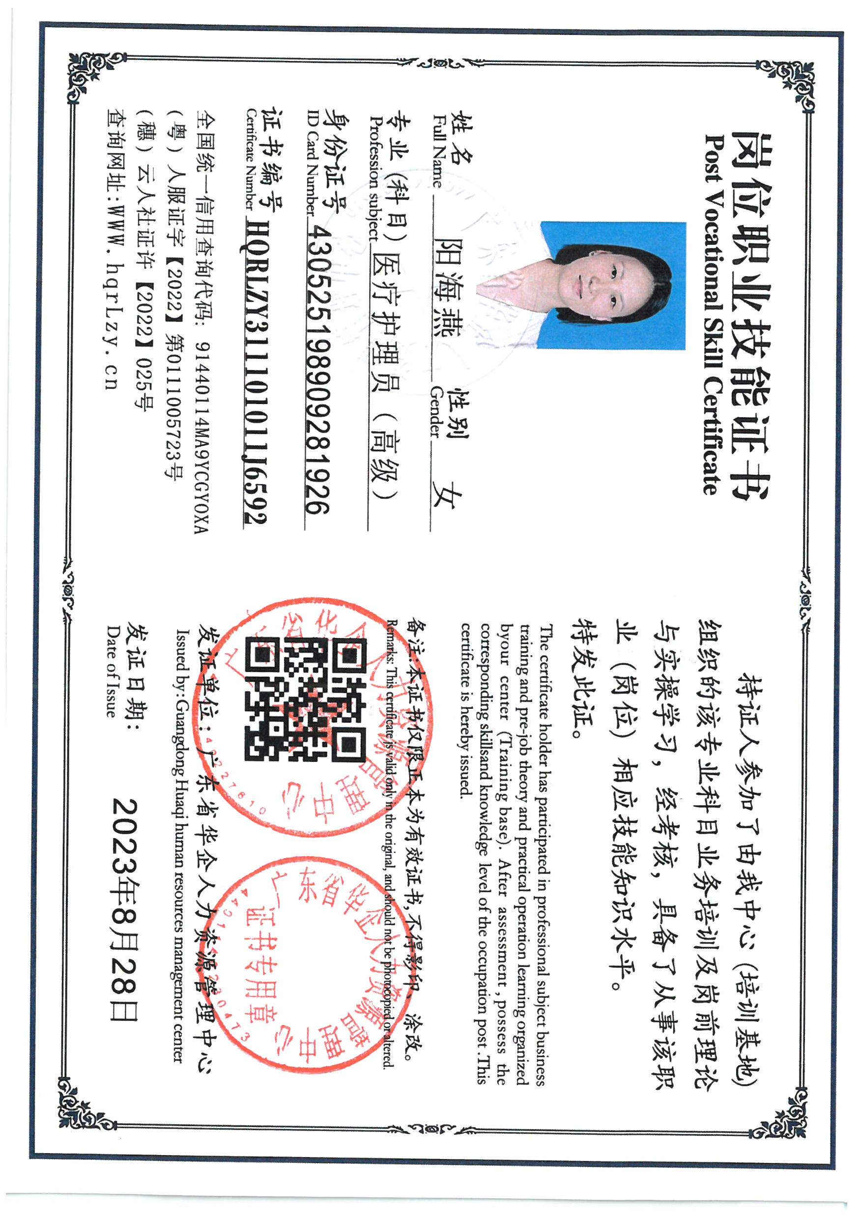 SKM_C36826032509551.jpg