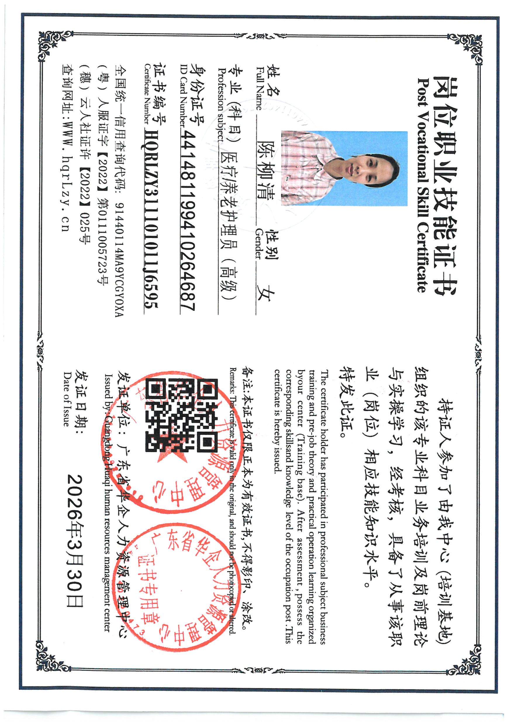 SKM_C36826032512480_0001.jpg