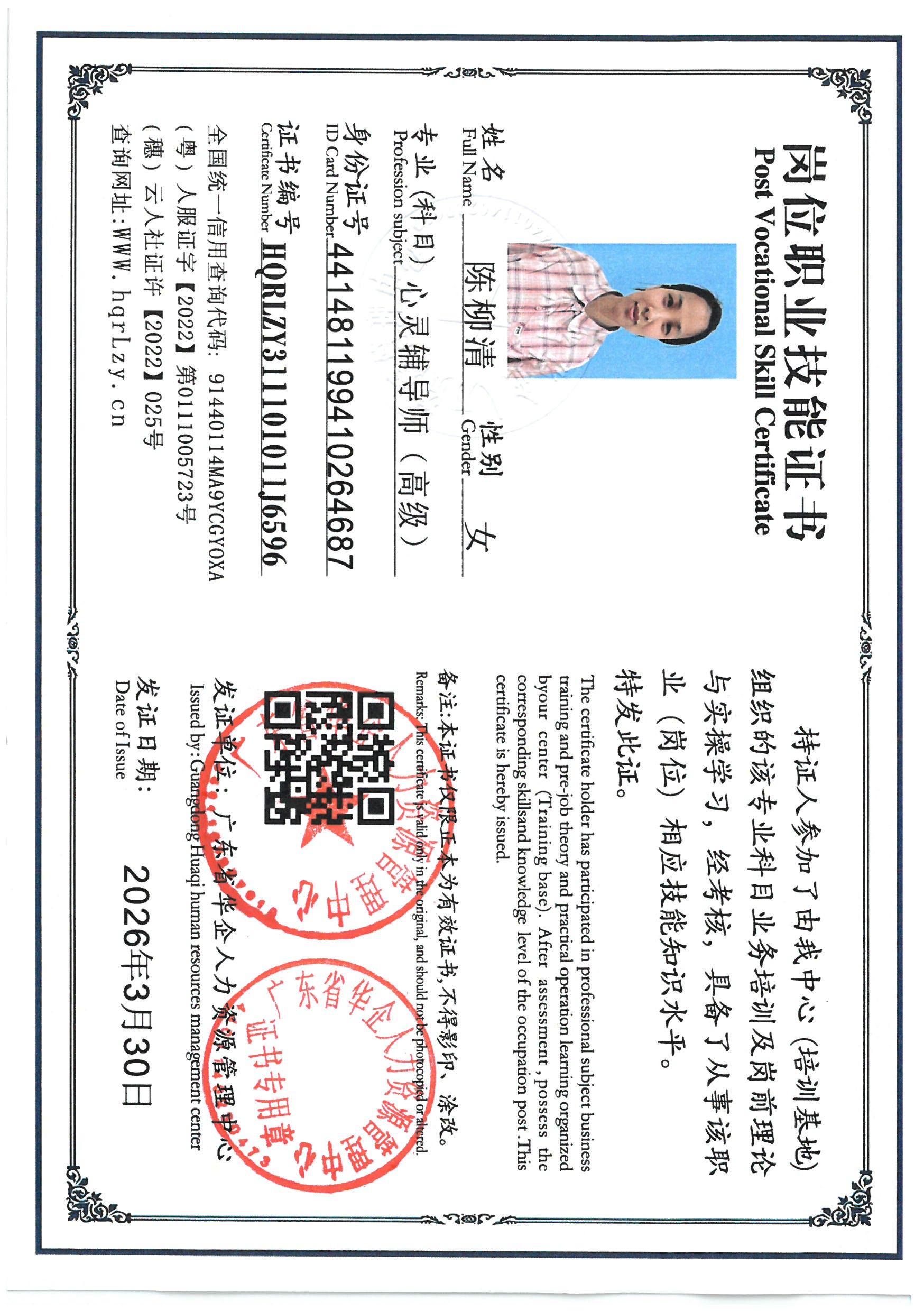 SKM_C36826032512480_0002.jpg