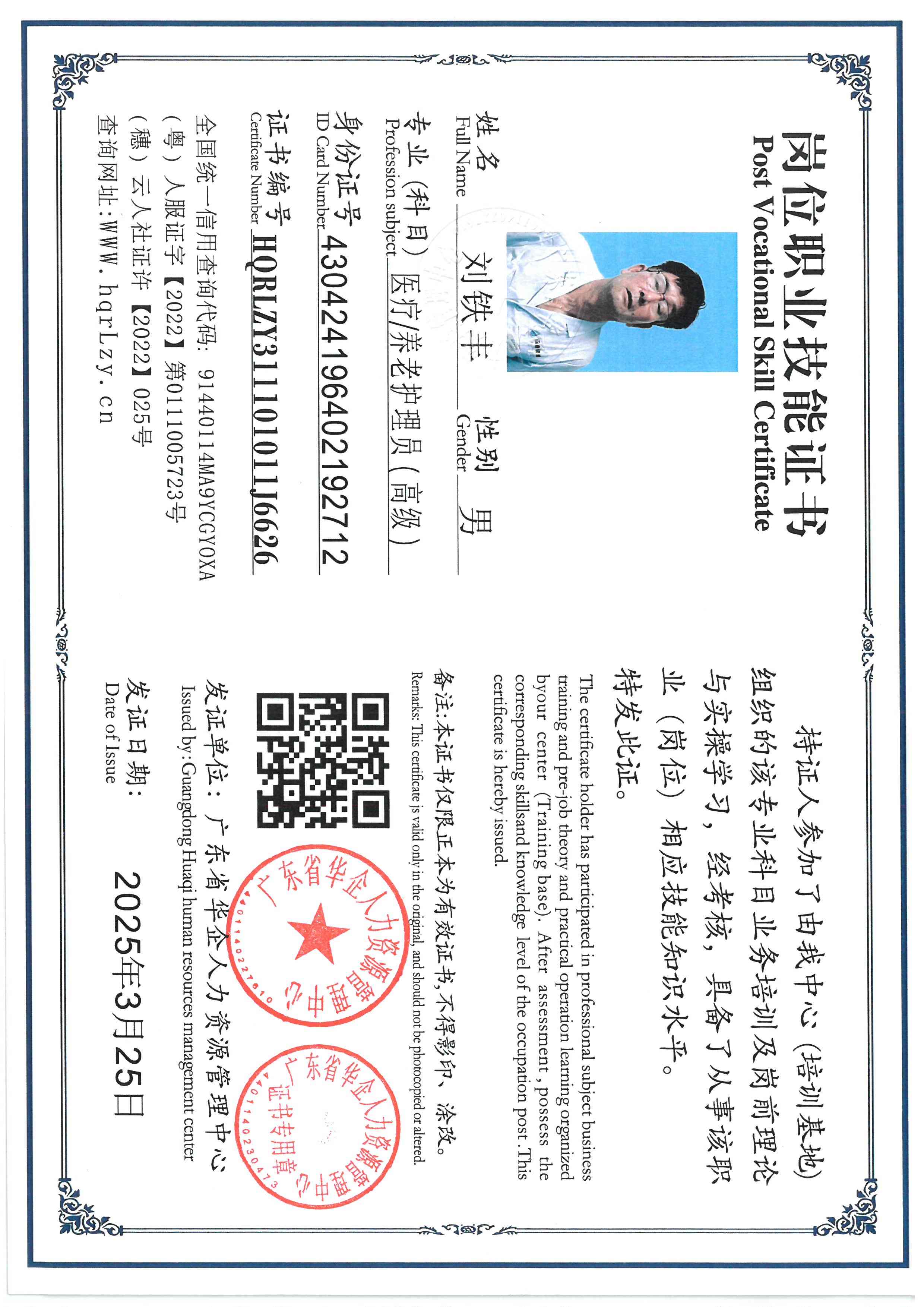 SKM_C36826032519360_0004.jpg