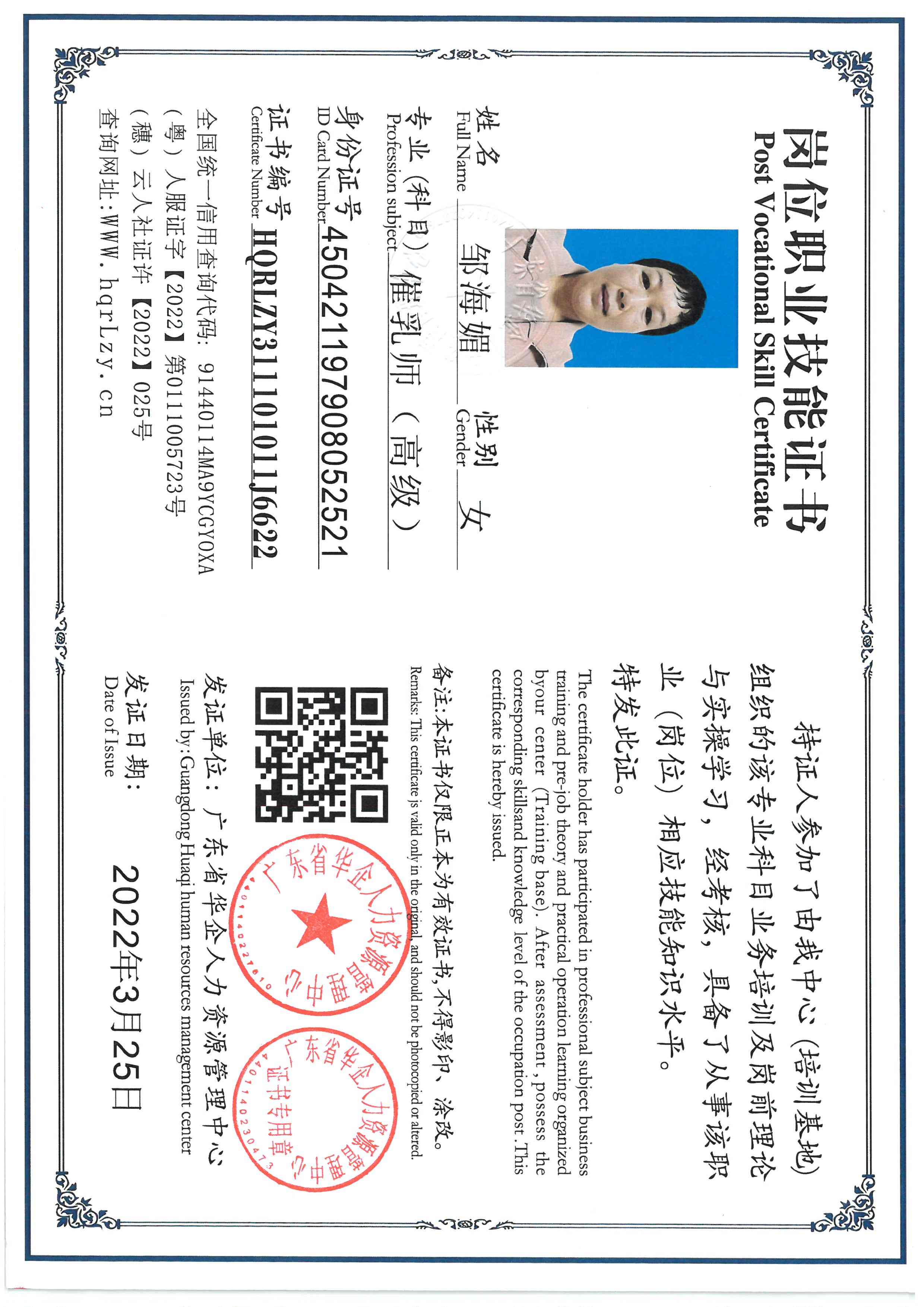 SKM_C36826032519360_0001.jpg