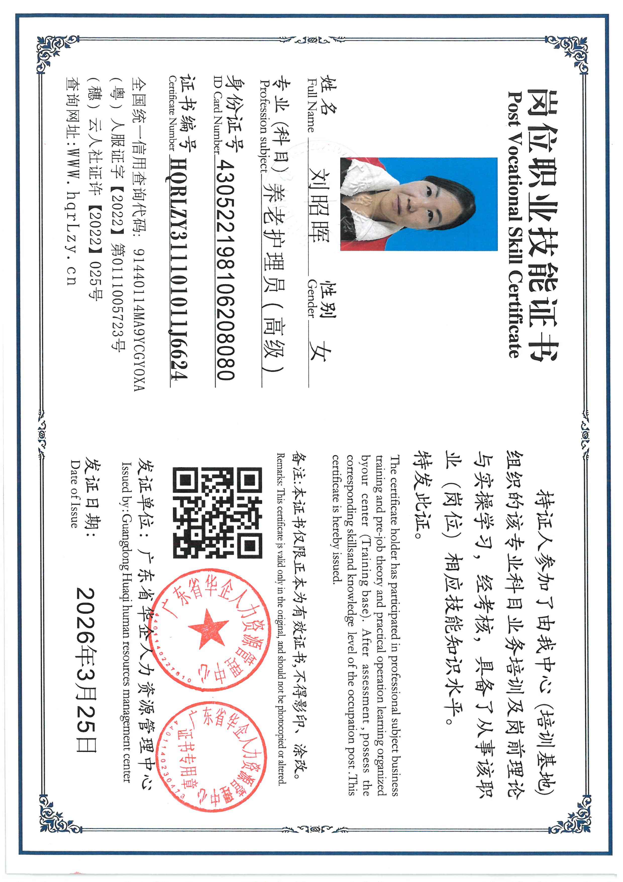 SKM_C36826032519360_0003.jpg