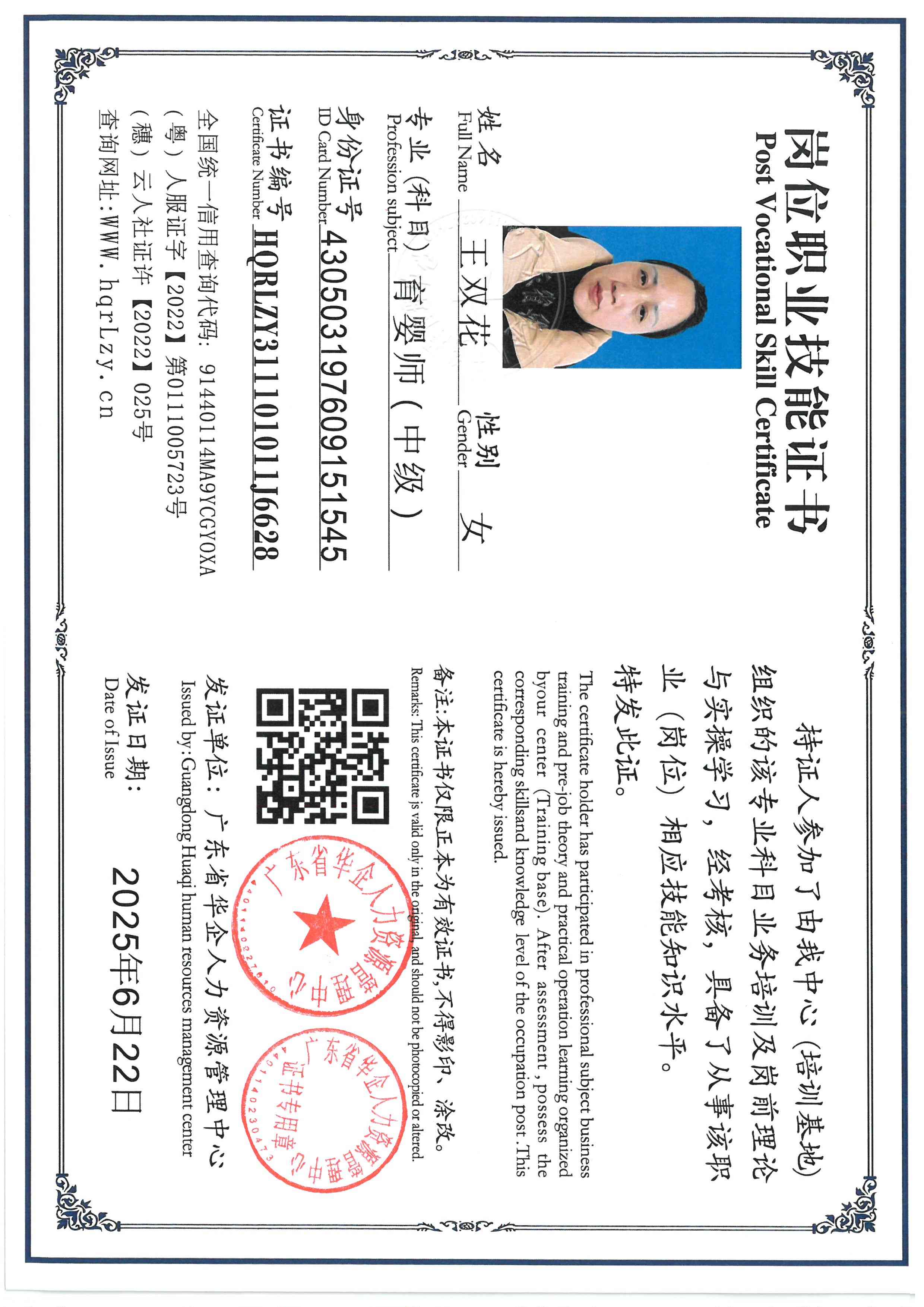SKM_C36826032615100_0003.jpg