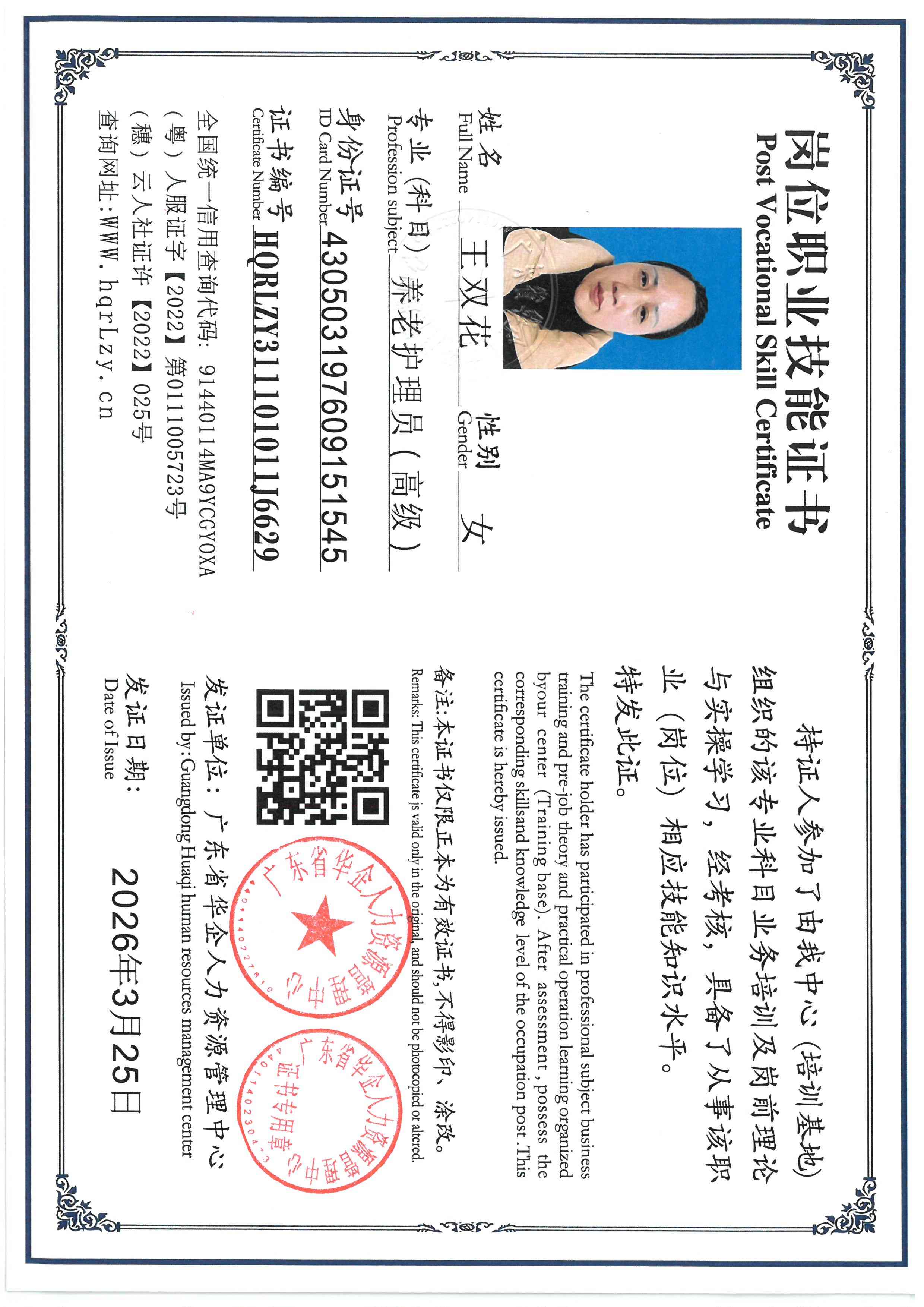 SKM_C36826032615100_0004.jpg