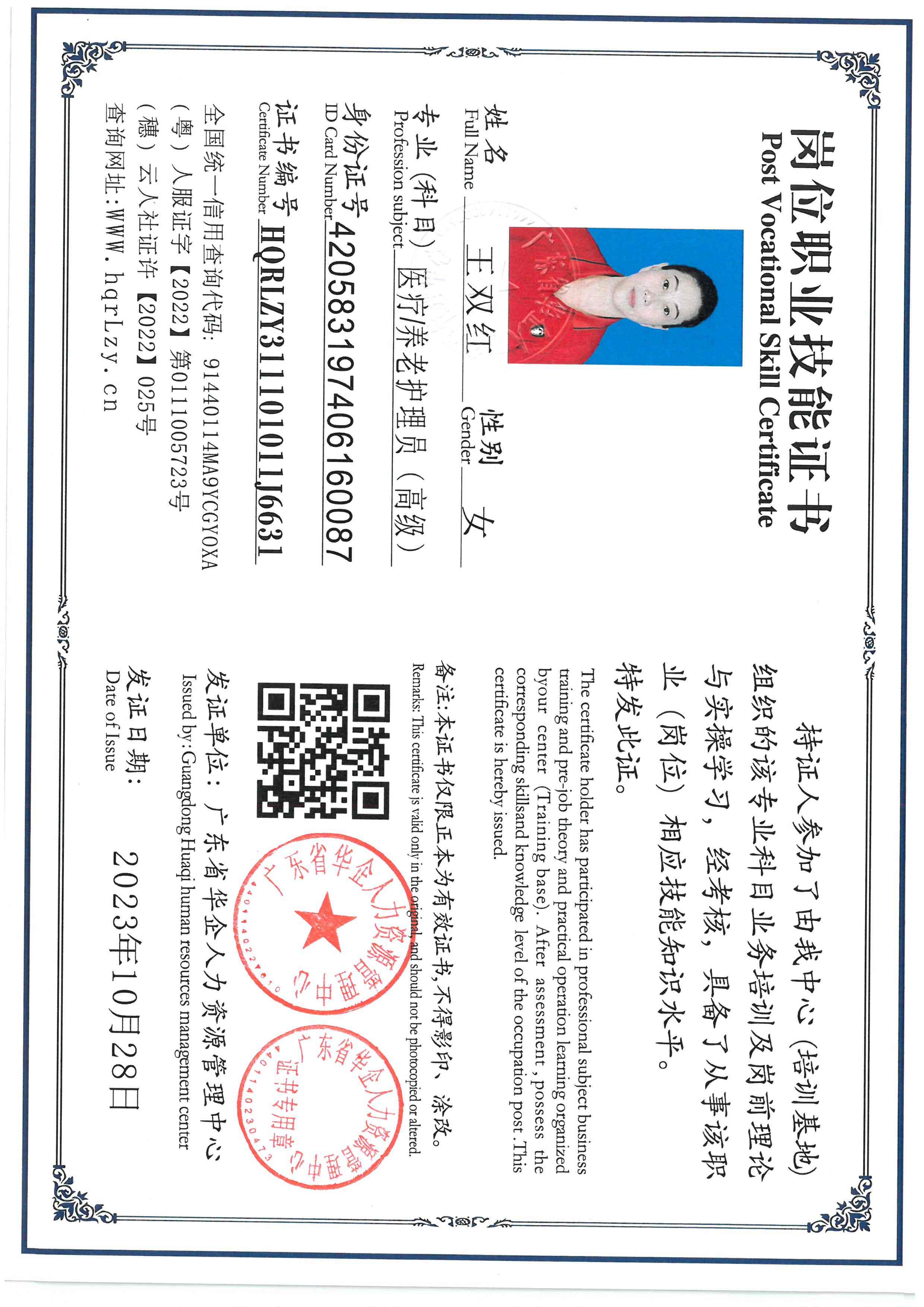 SKM_C36826032616200_0001.jpg
