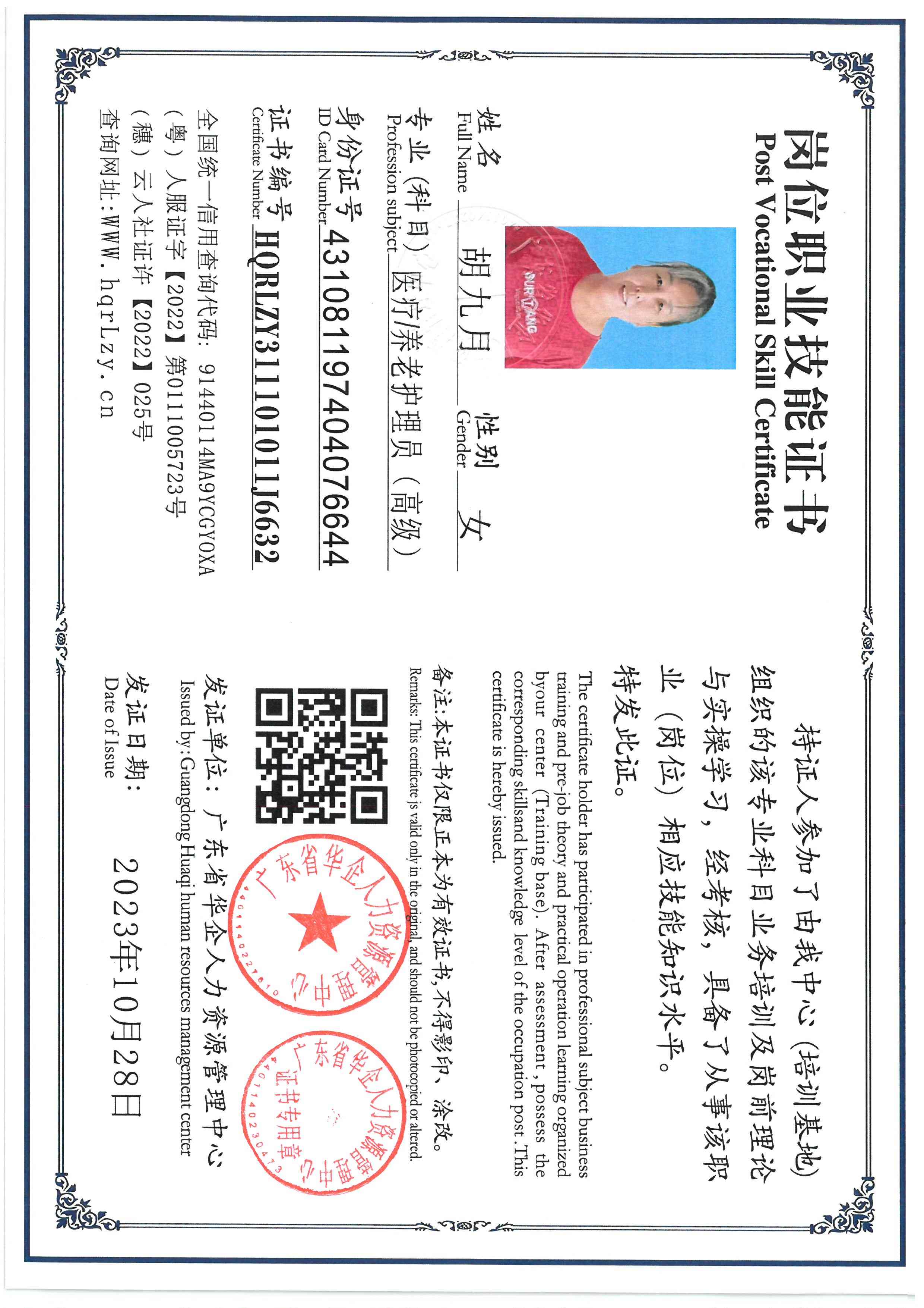 SKM_C36826032616200_0002.jpg