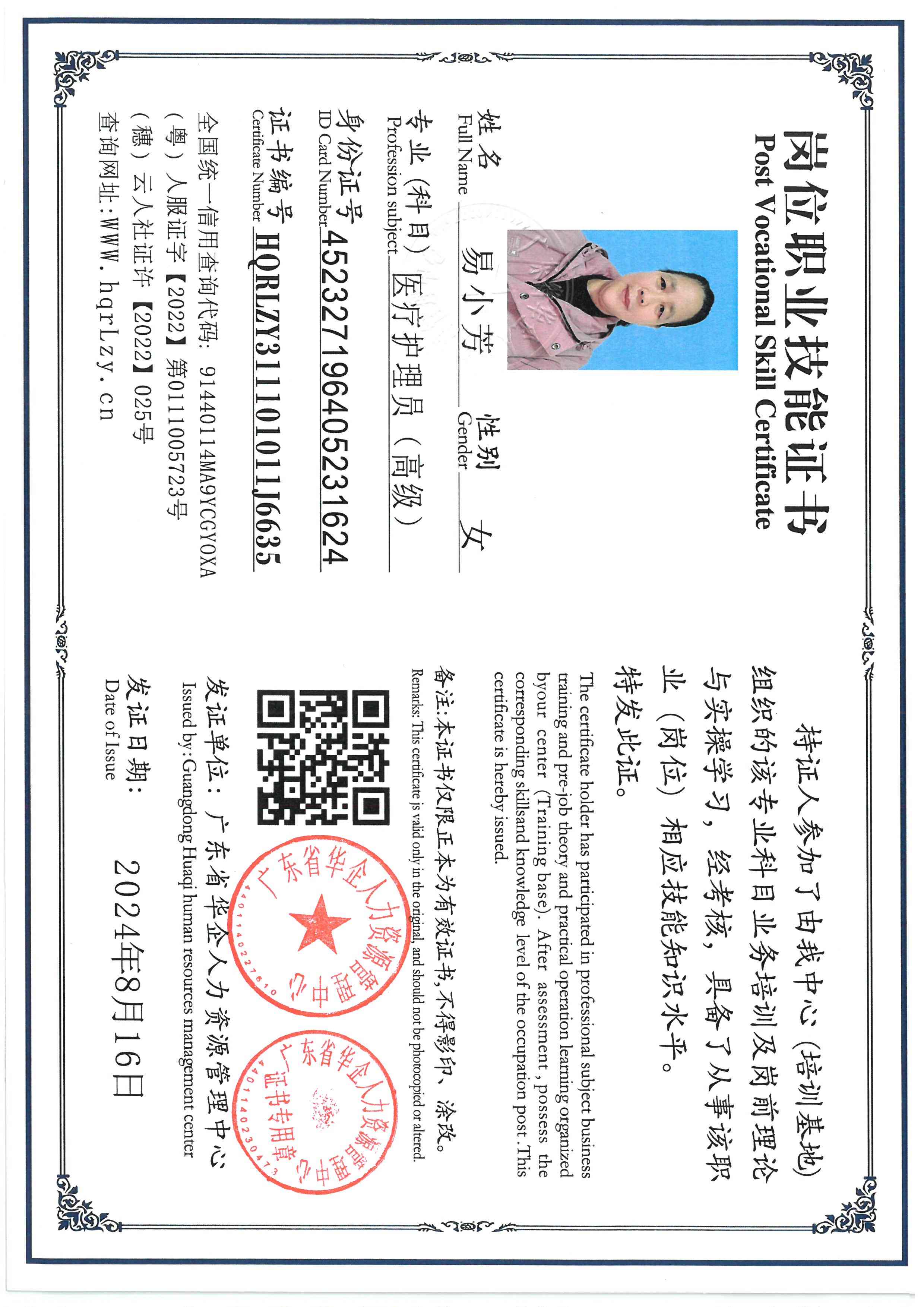 SKM_C36826032617430_0003.jpg