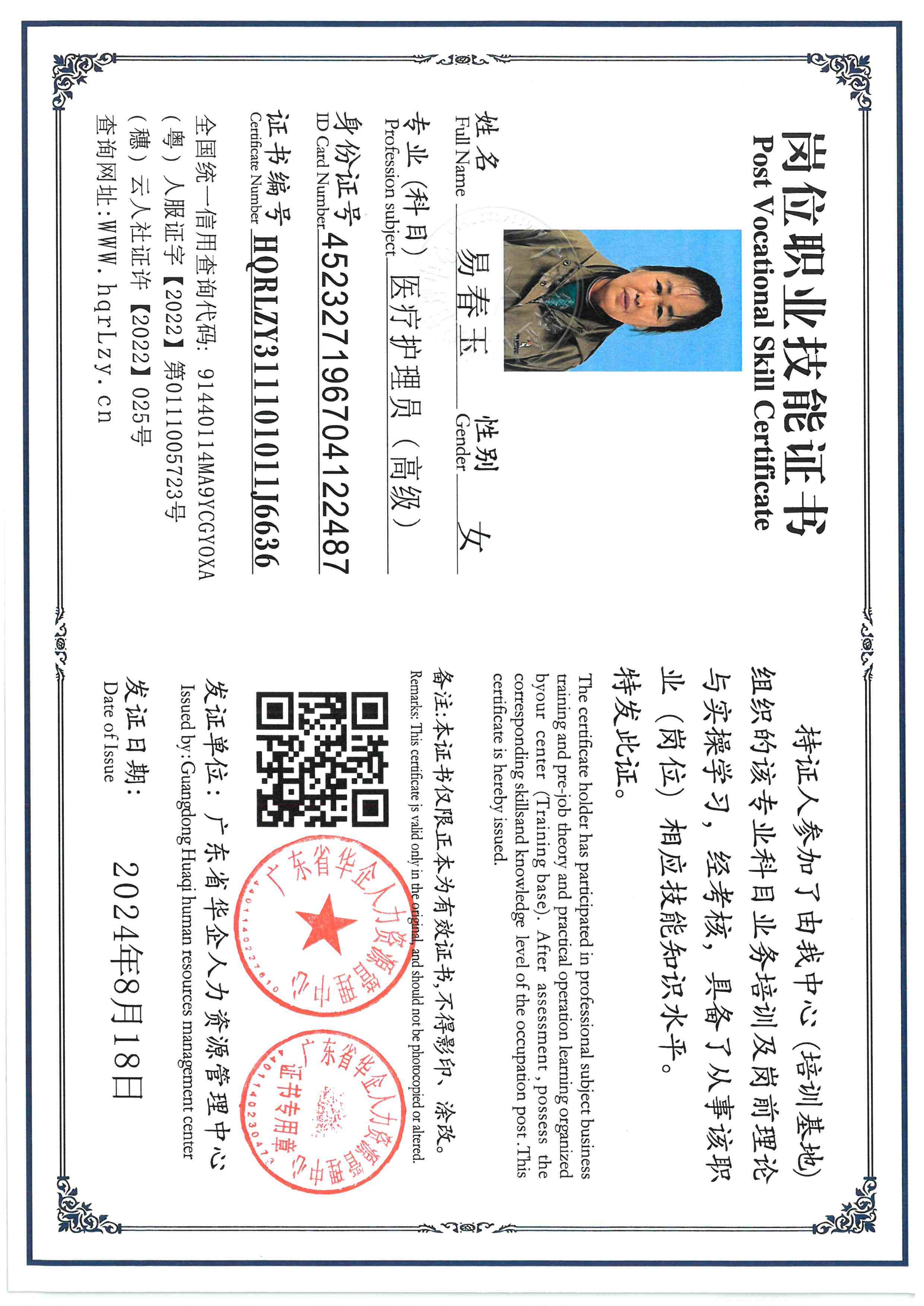 SKM_C36826032617430_0004.jpg