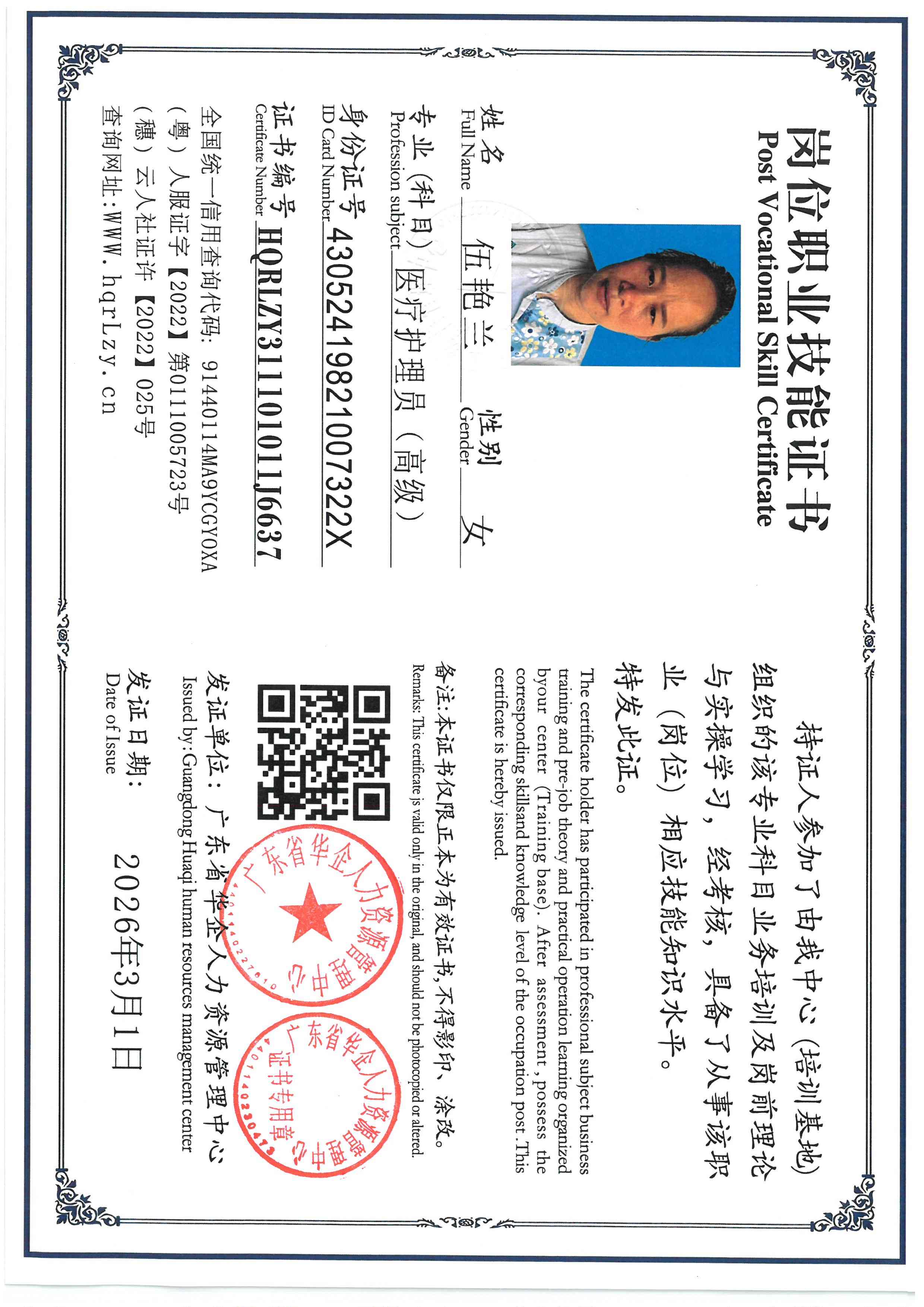 SKM_C36826032619090.jpg