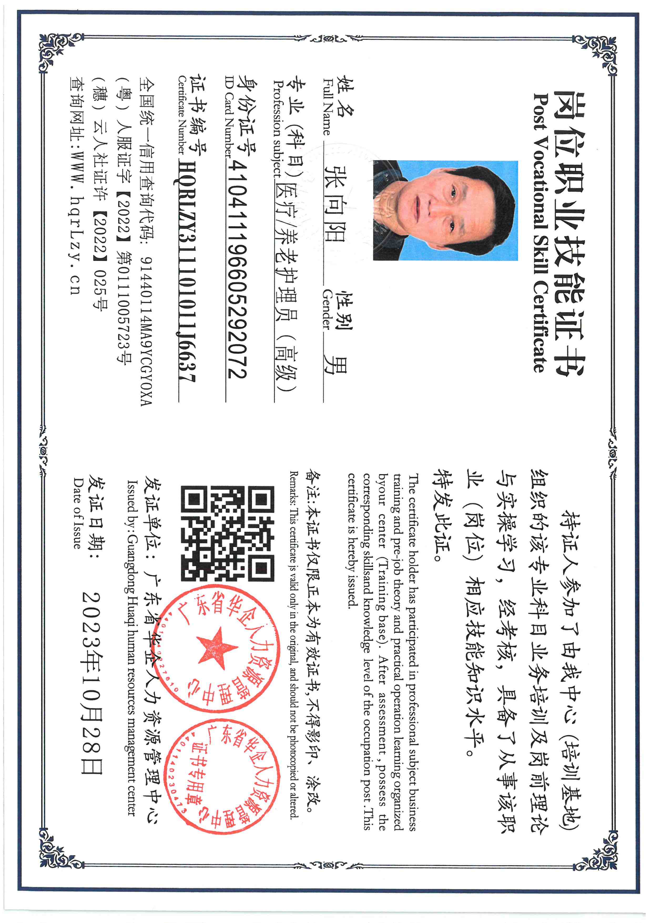 SKM_C36826032715370_0003.jpg