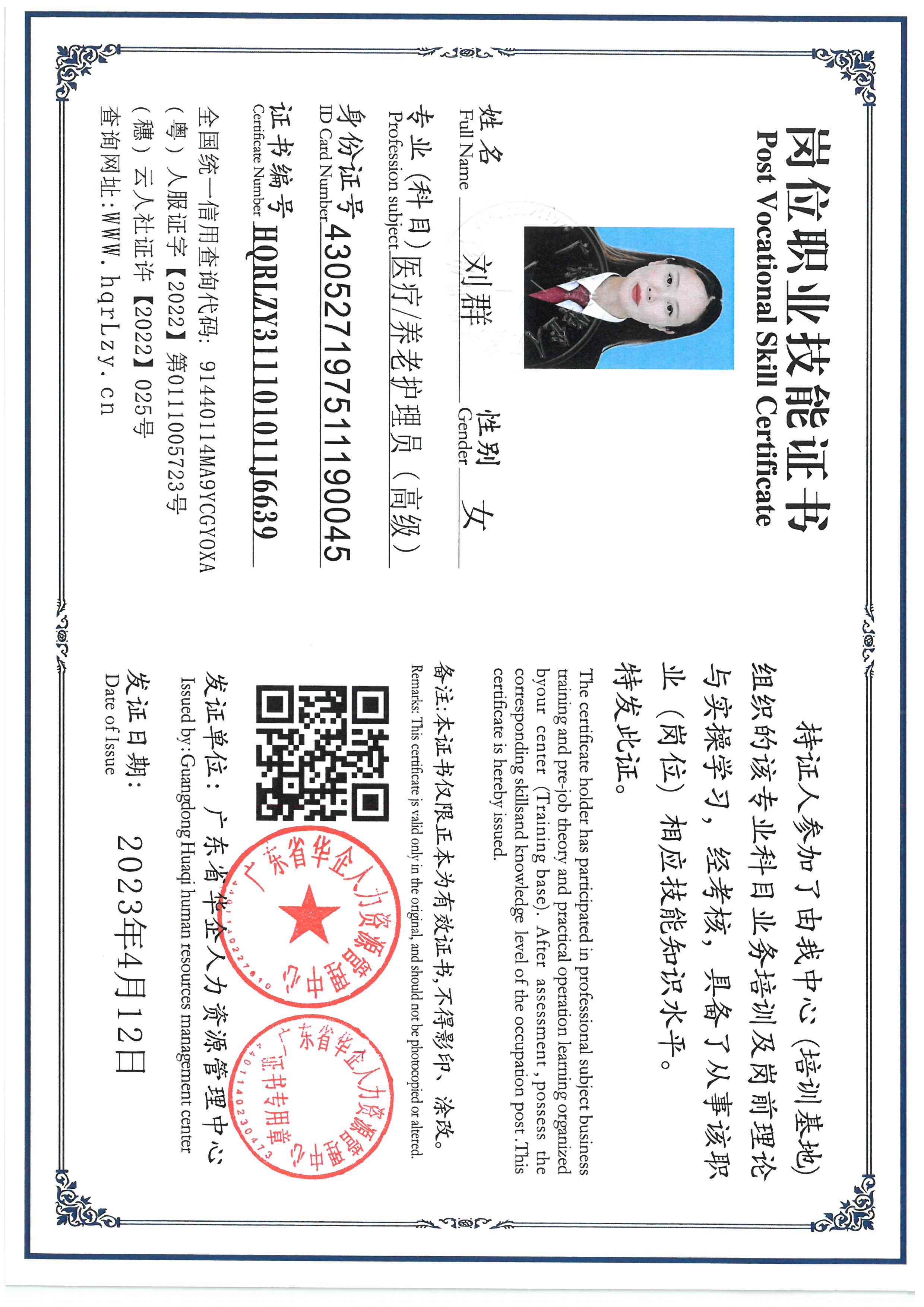SKM_C36826032715370_0001.jpg