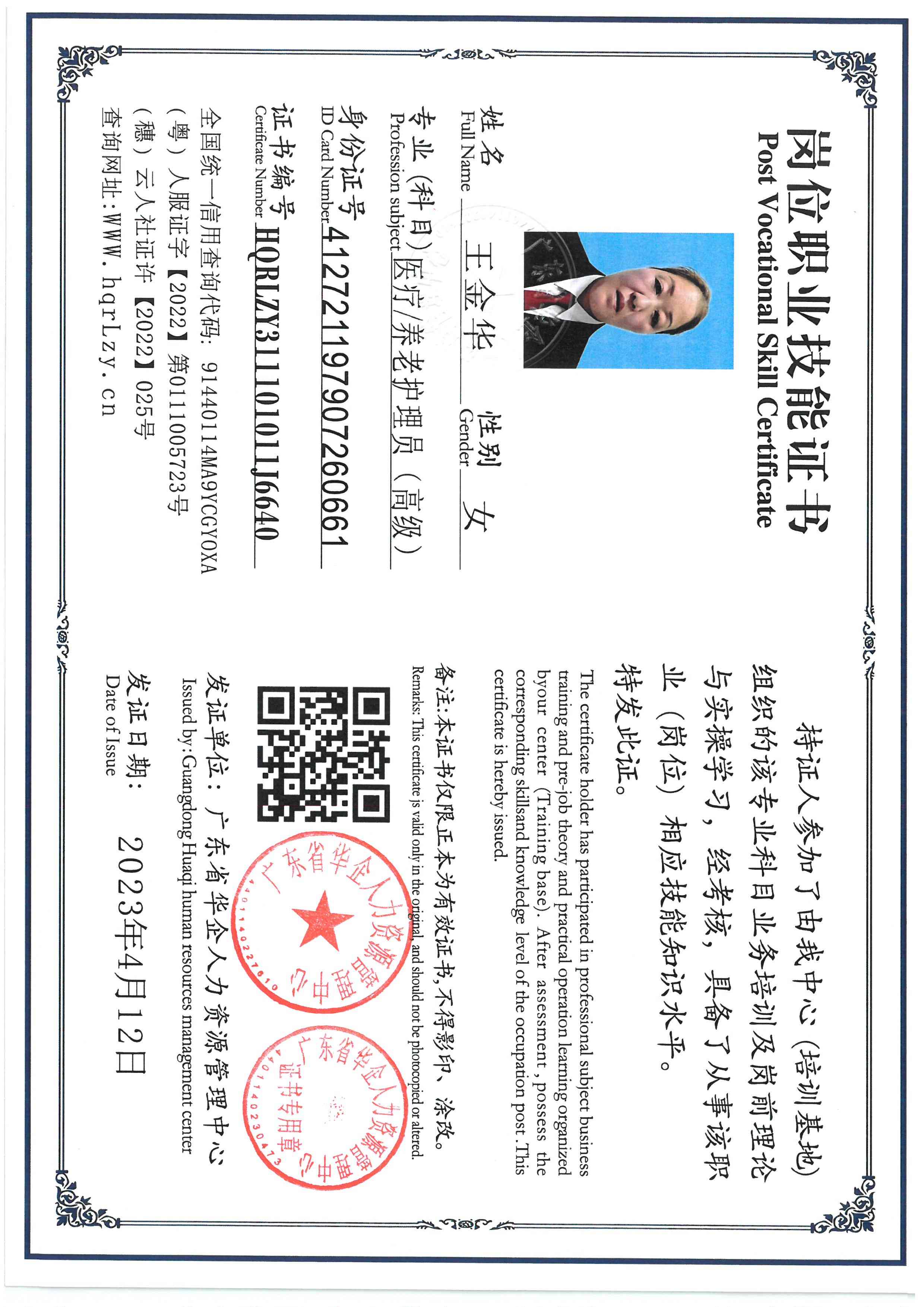 SKM_C36826032716510.jpg