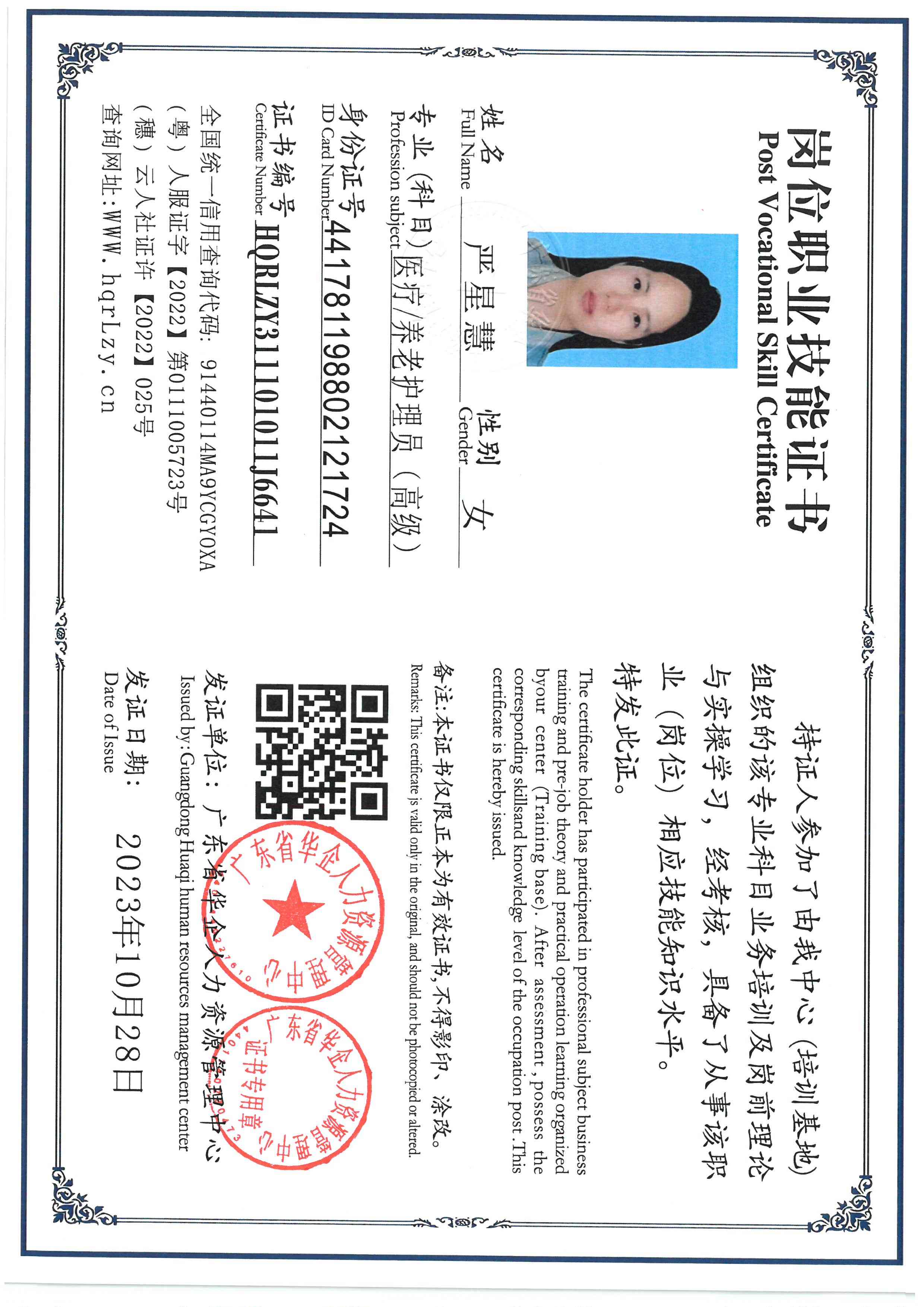 SKM_C36826032717550.jpg