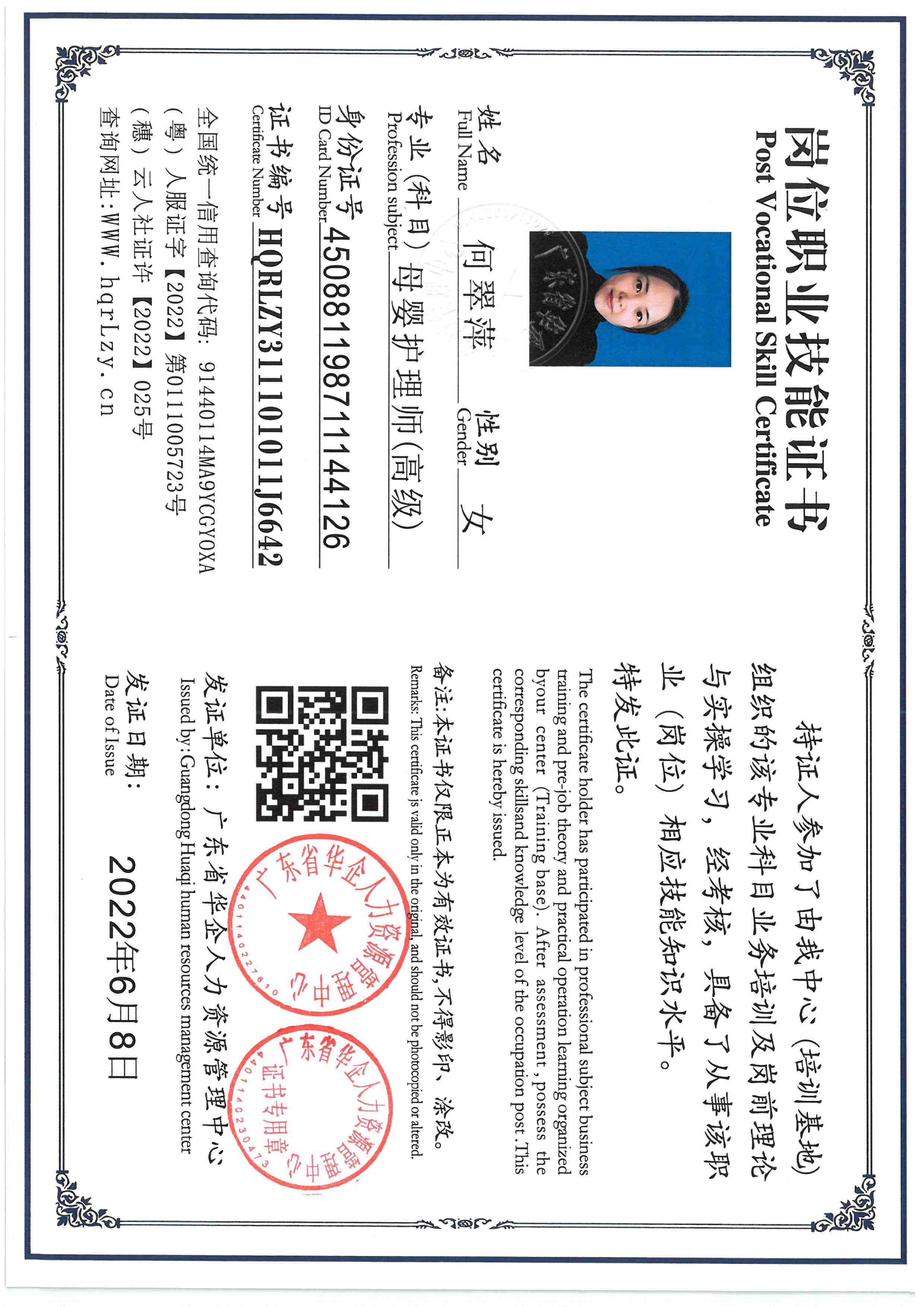 SKM_C36826032811570.jpg