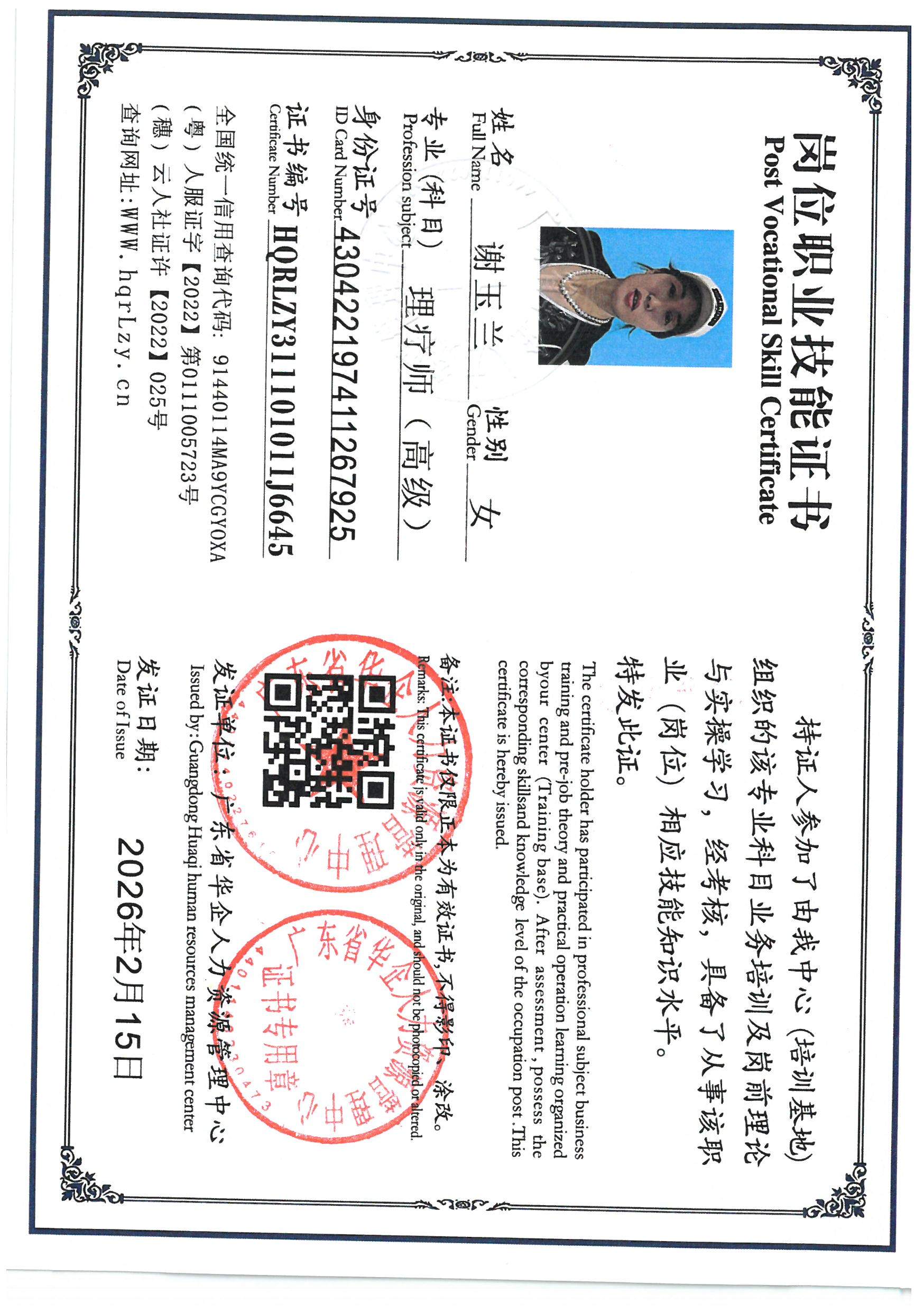 SKM_C36826032811571_0001.jpg