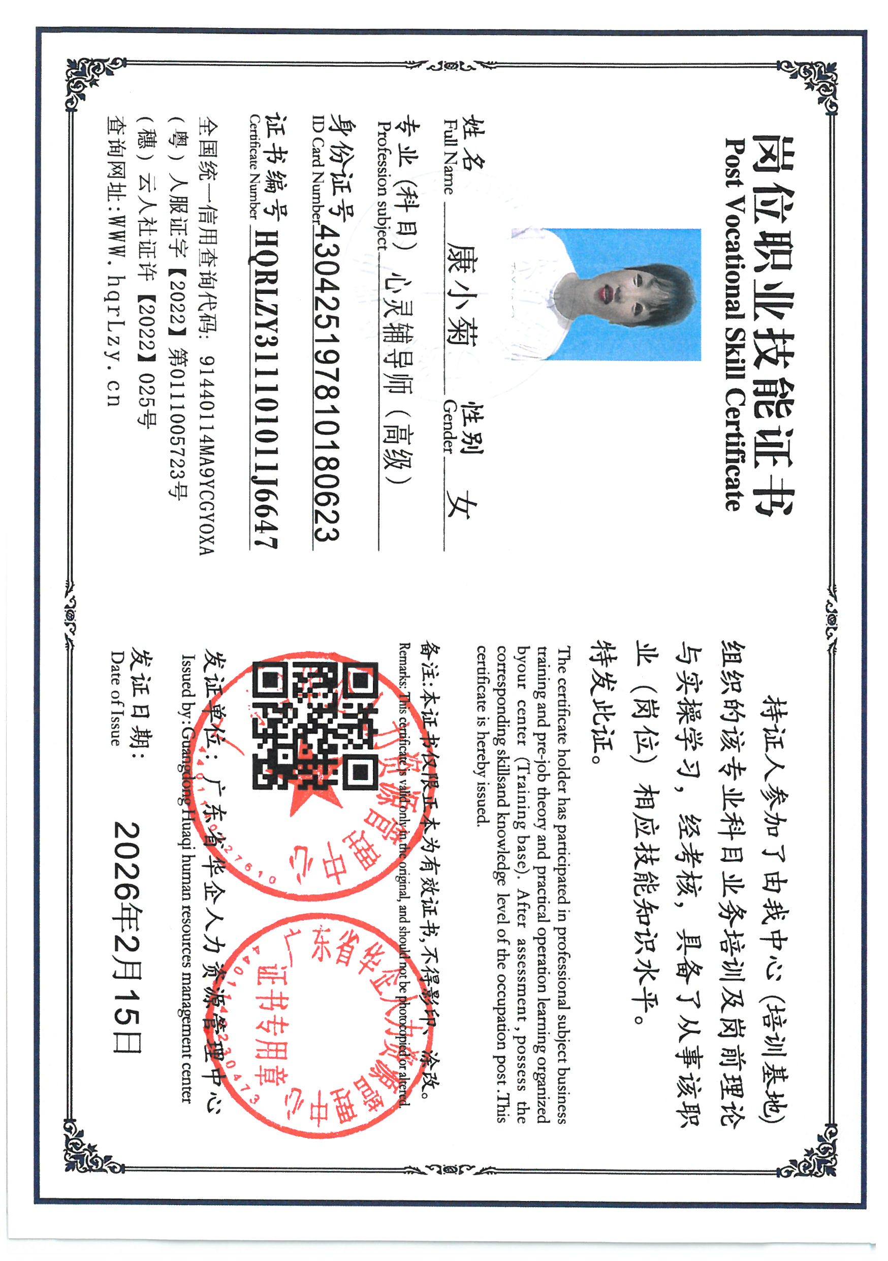 SKM_C36826032814360_0001.jpg