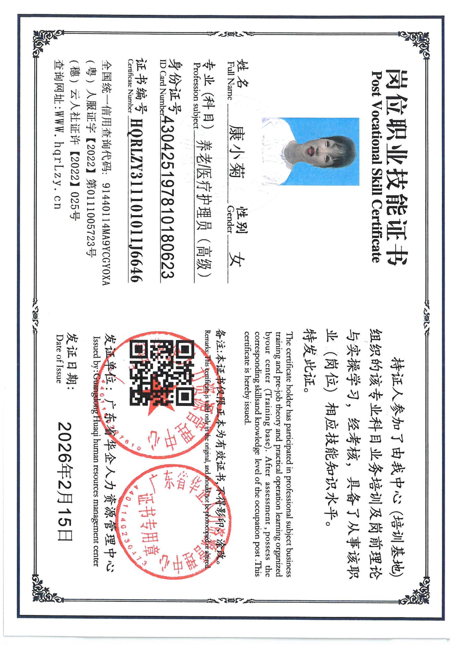 SKM_C36826032814360_0002.jpg