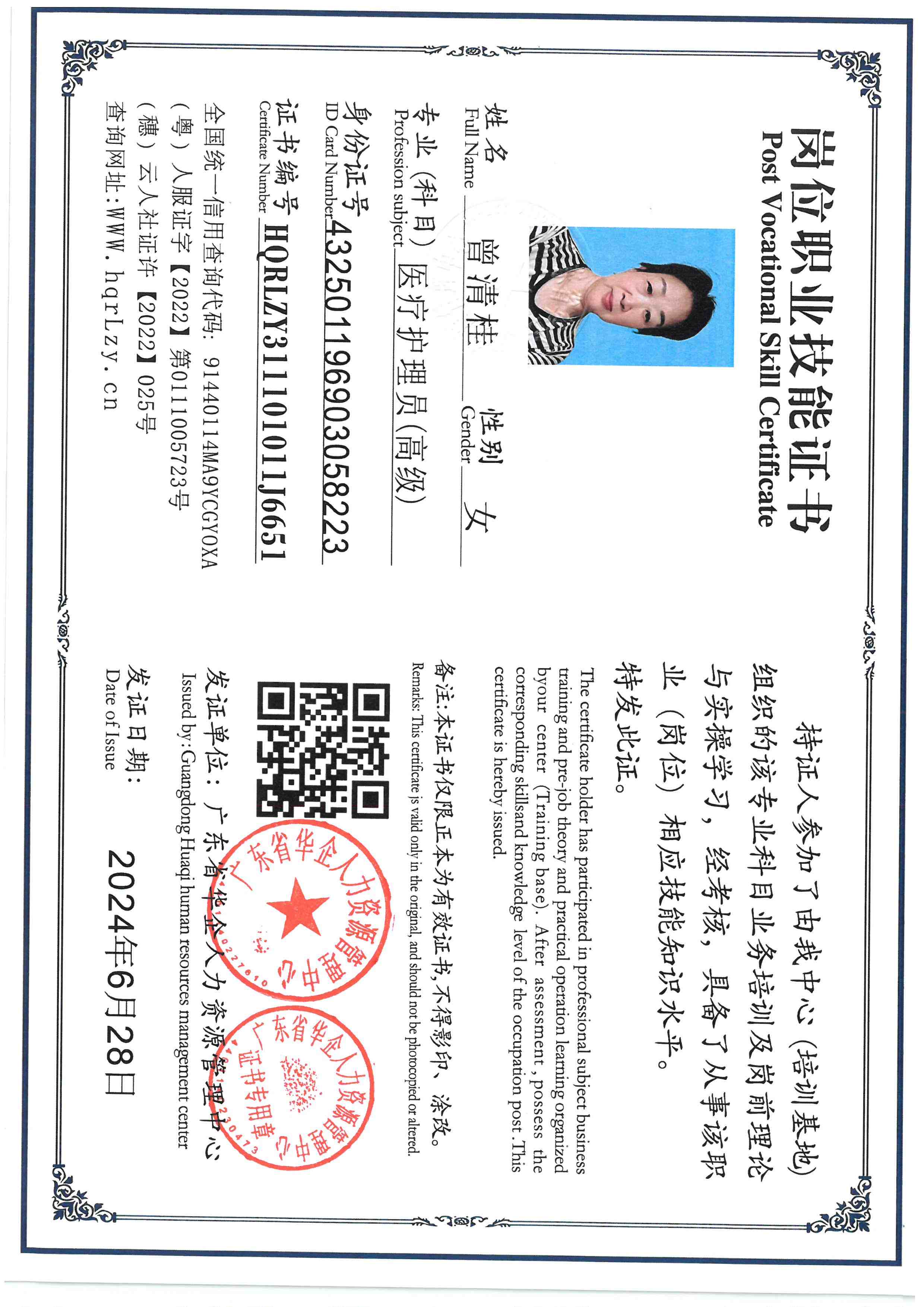 SKM_C36826032817030_0001.jpg