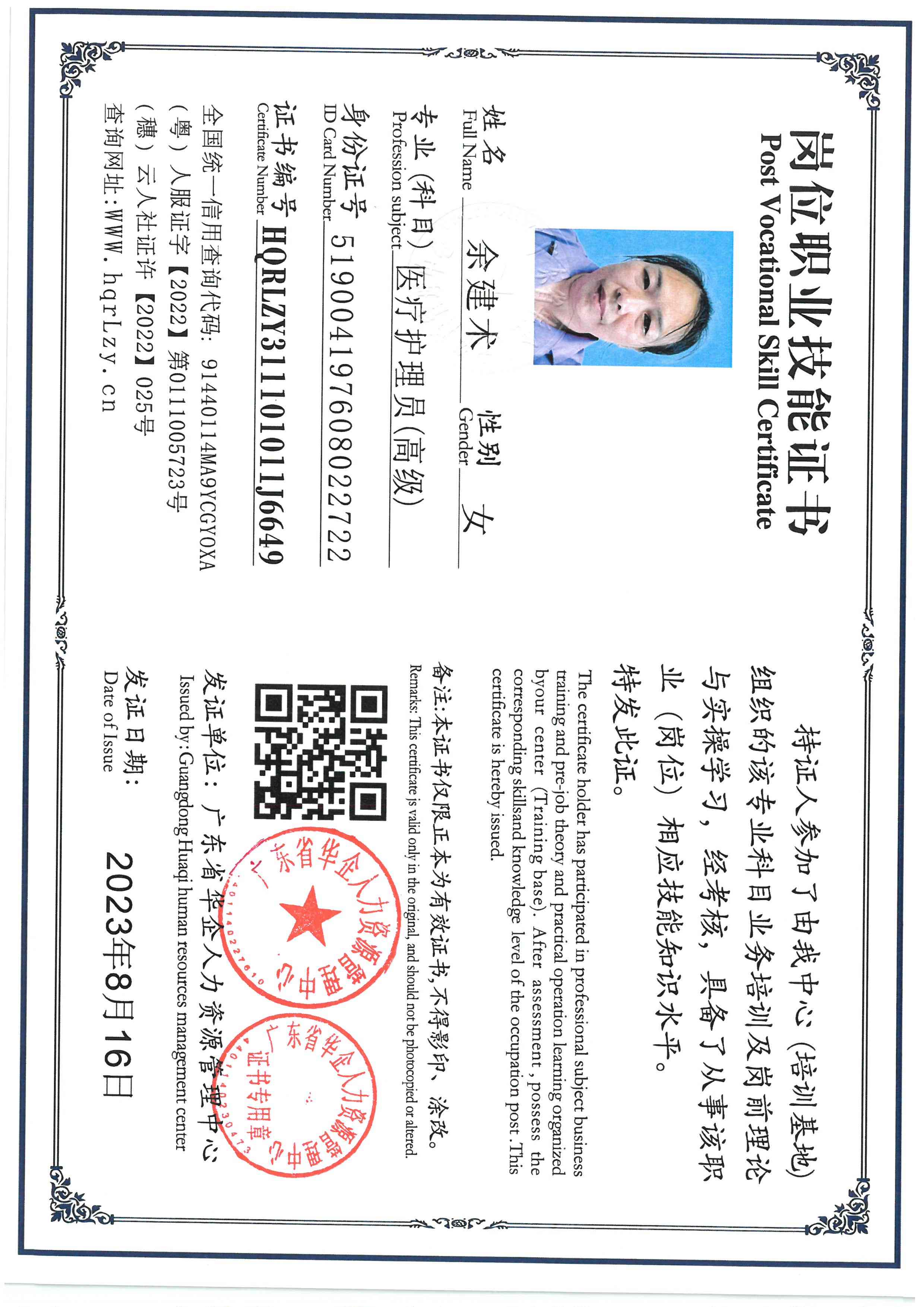 SKM_C36826032817030_0002.jpg