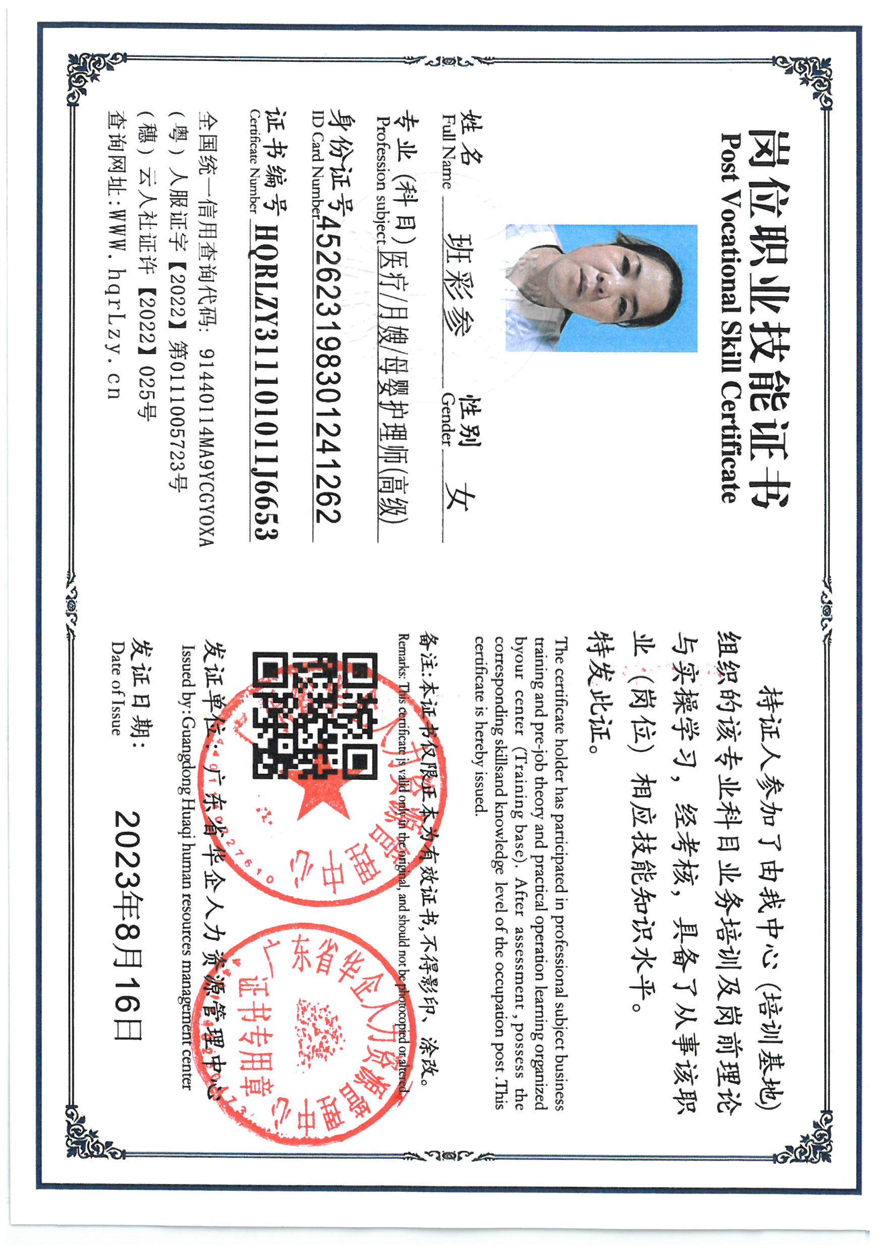 SKM_C36826032817420.jpg