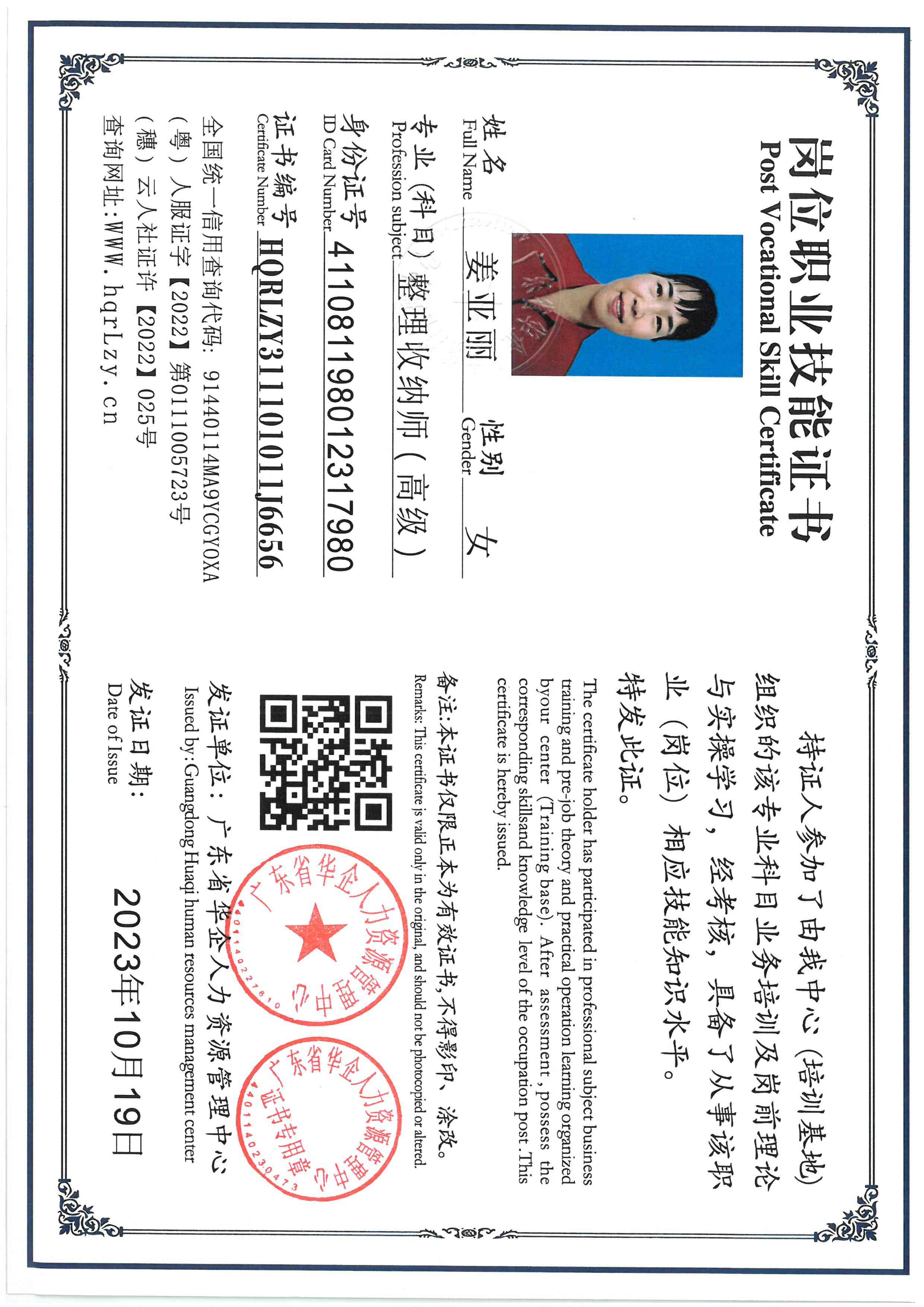 SKM_C36826032915230_0004.jpg
