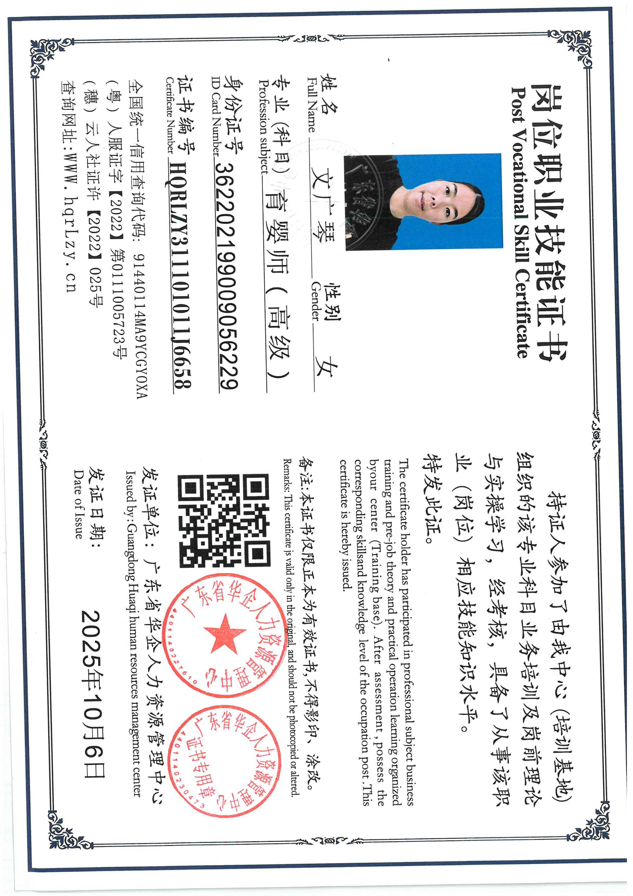 SKM_C36826032915230_0006.jpg