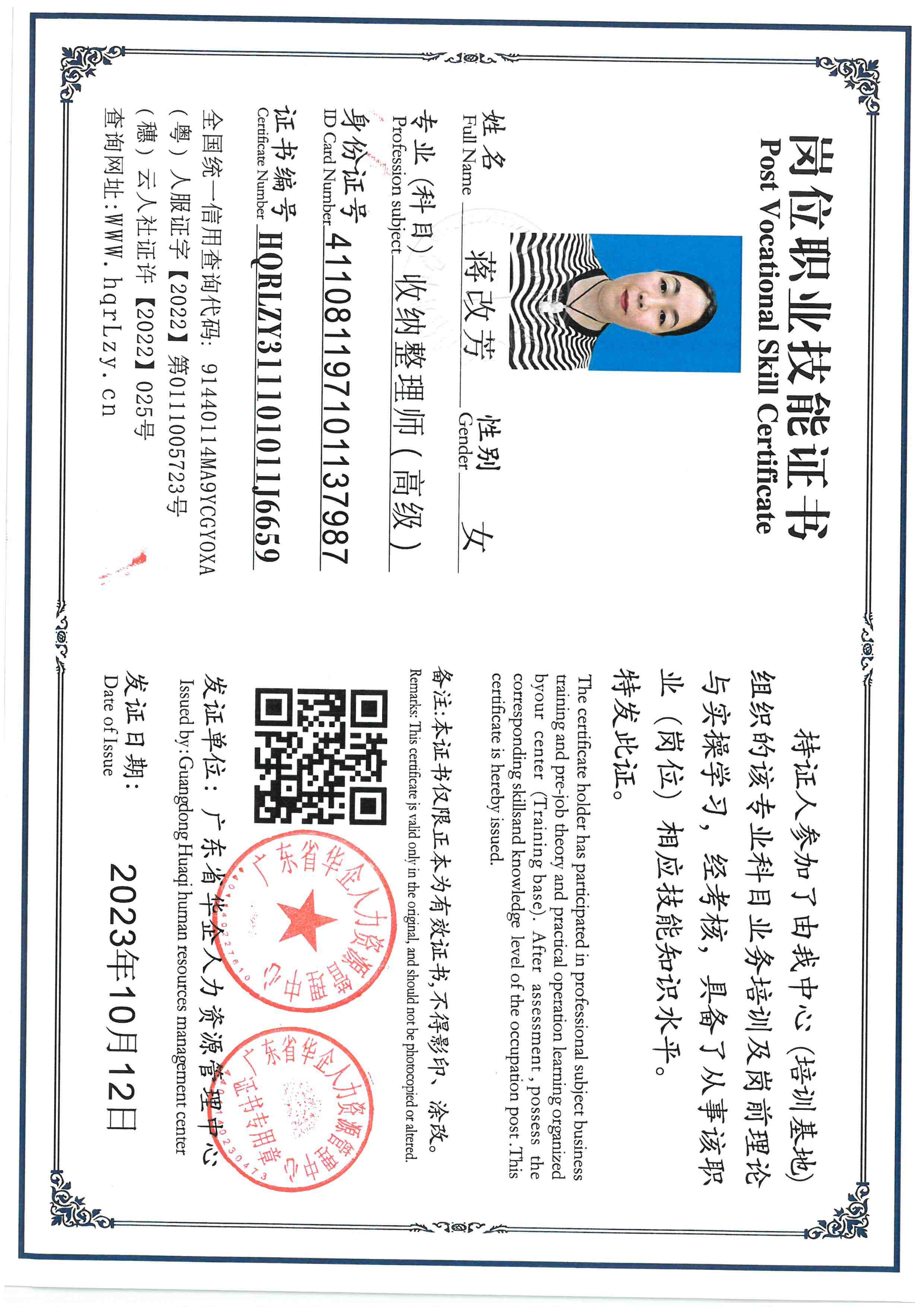 SKM_C36826032916180.jpg