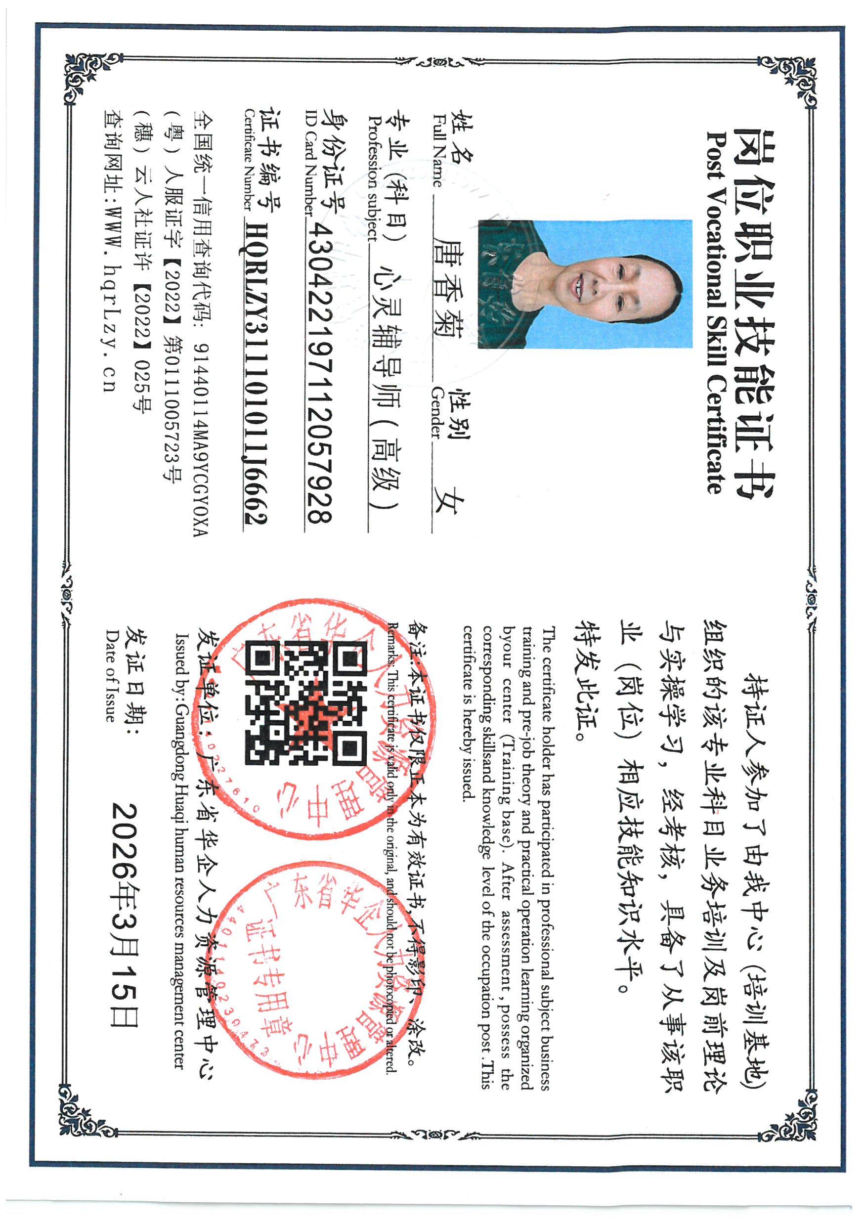 SKM_C36826033011070_0001.jpg