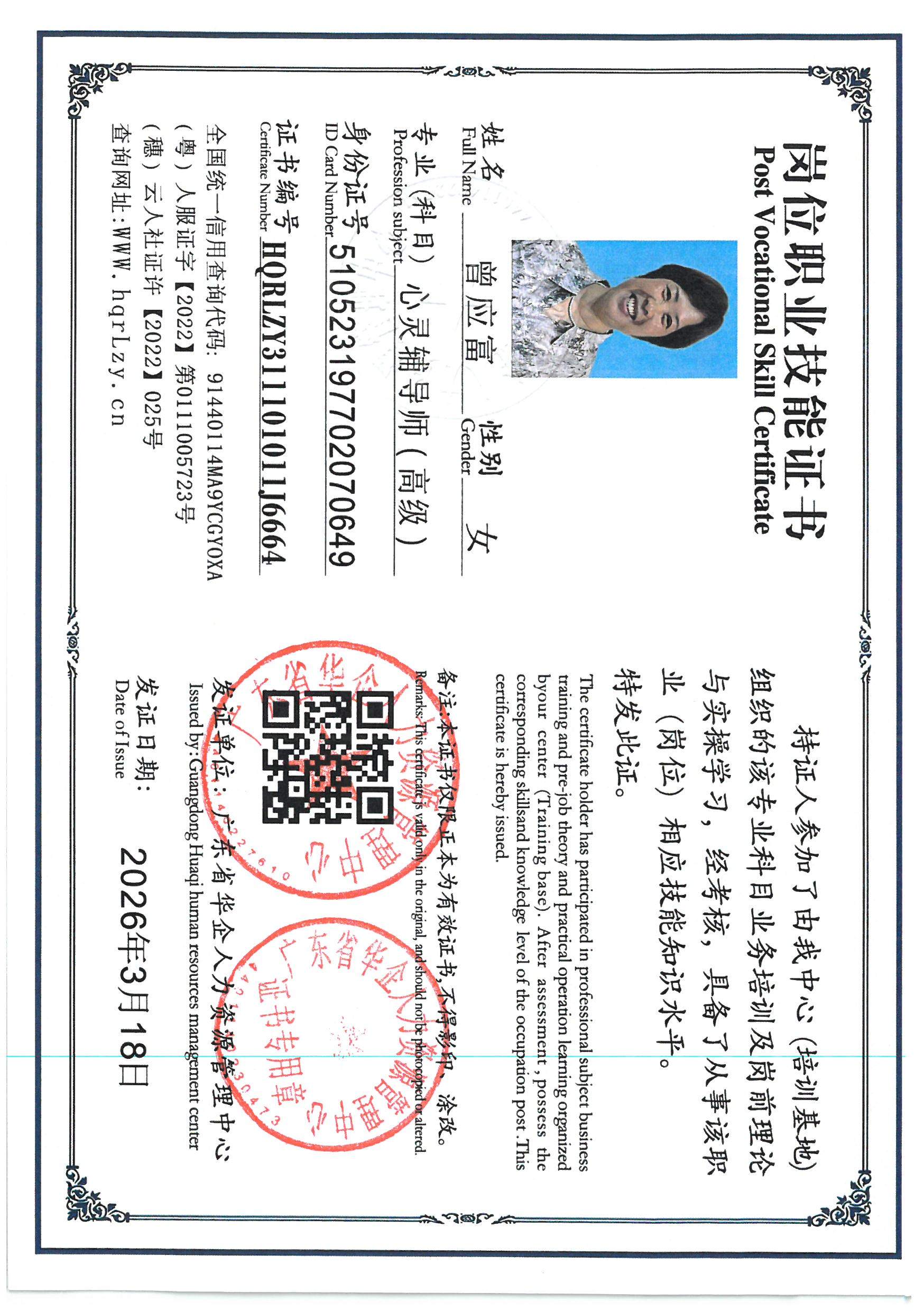 SKM_C36826033011070_0003.jpg