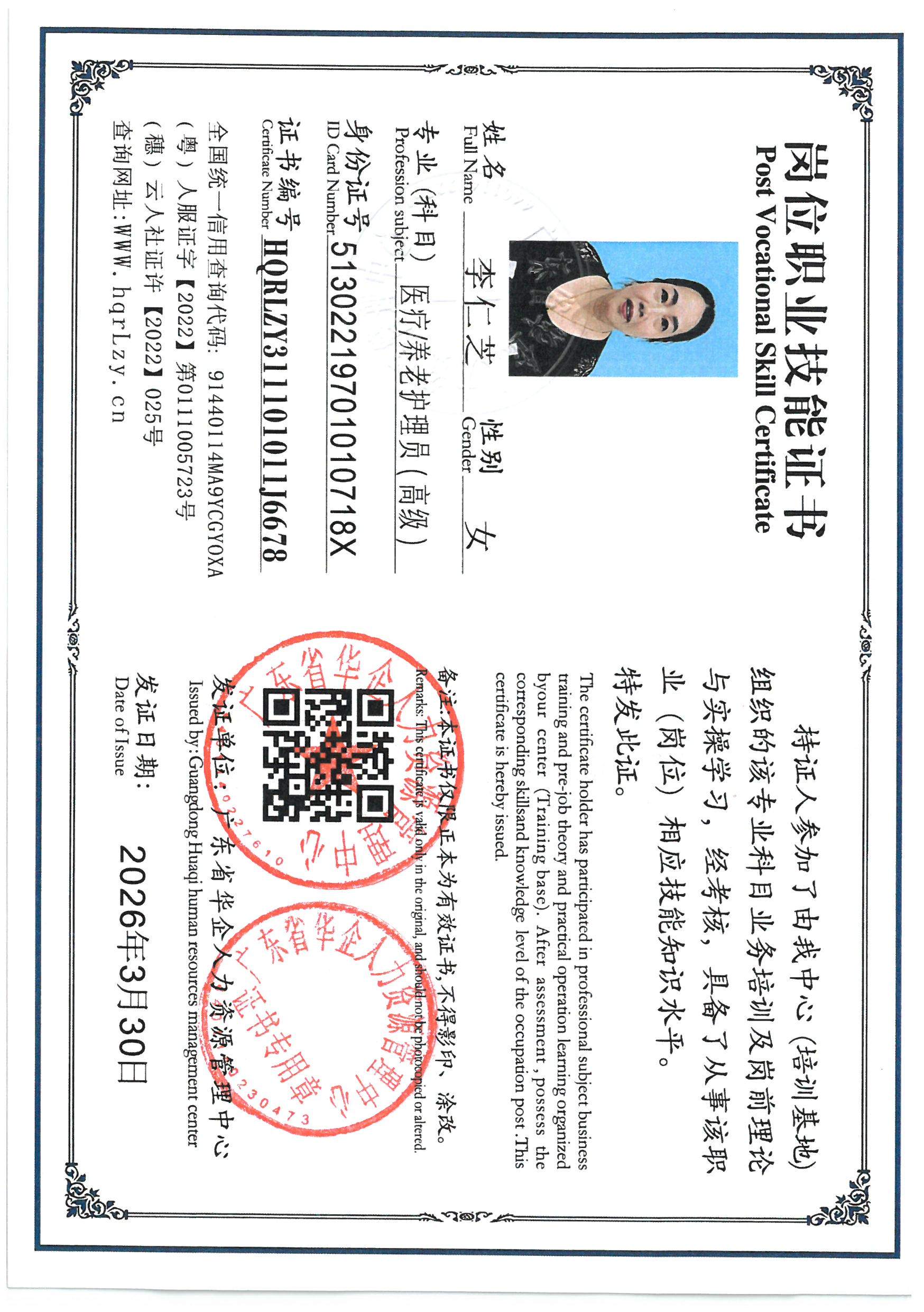 SKM_C36826033016570_0003.jpg