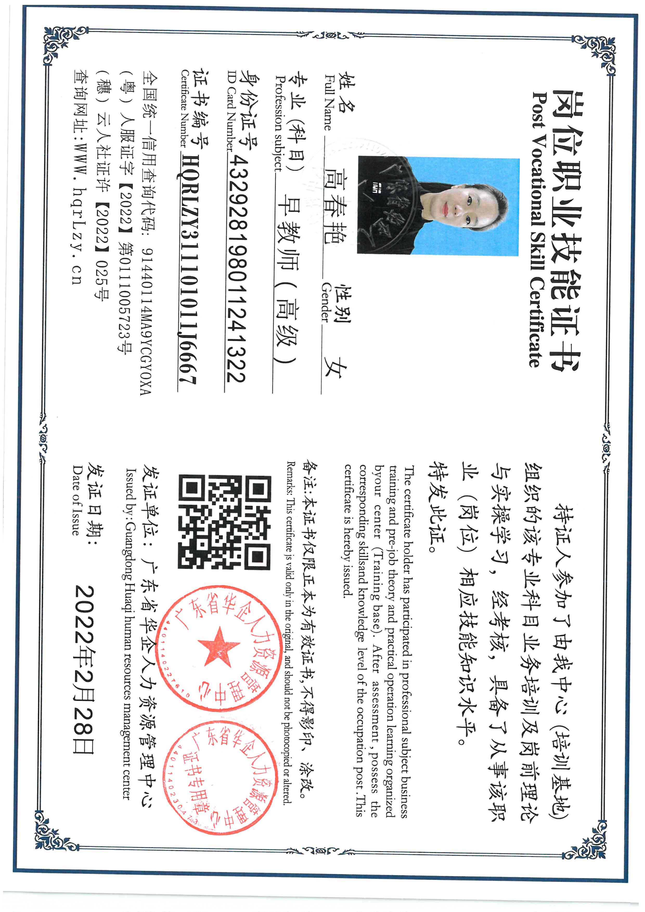 SKM_C36826033016571_0001.jpg