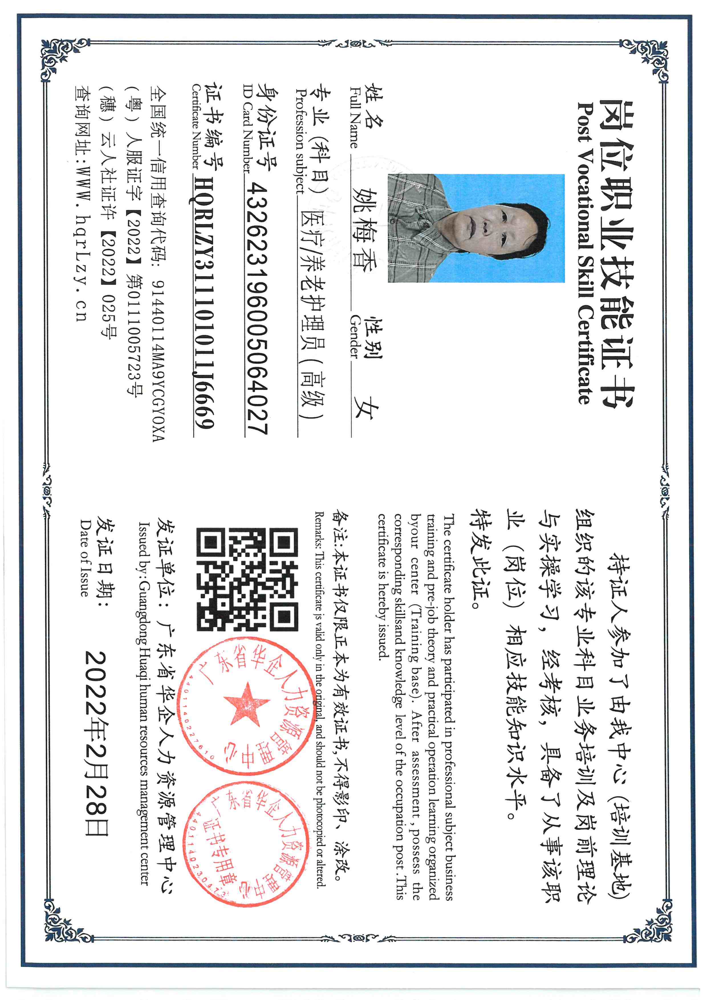 SKM_C36826033016571_0003.jpg