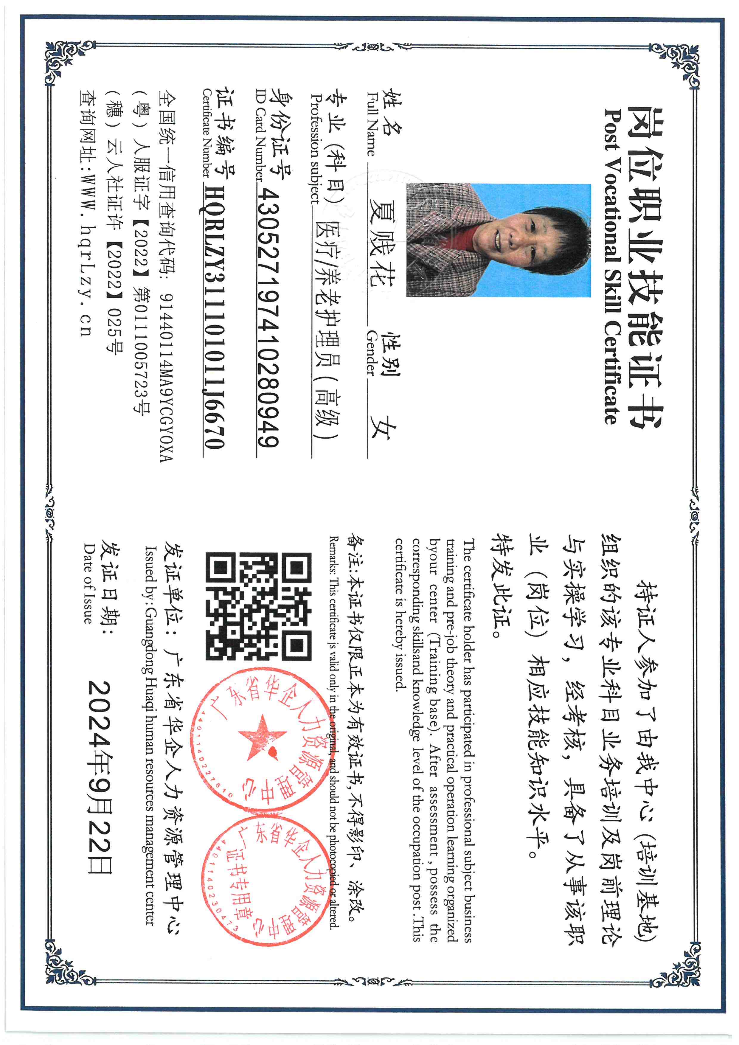 SKM_C36826033016571_0004.jpg