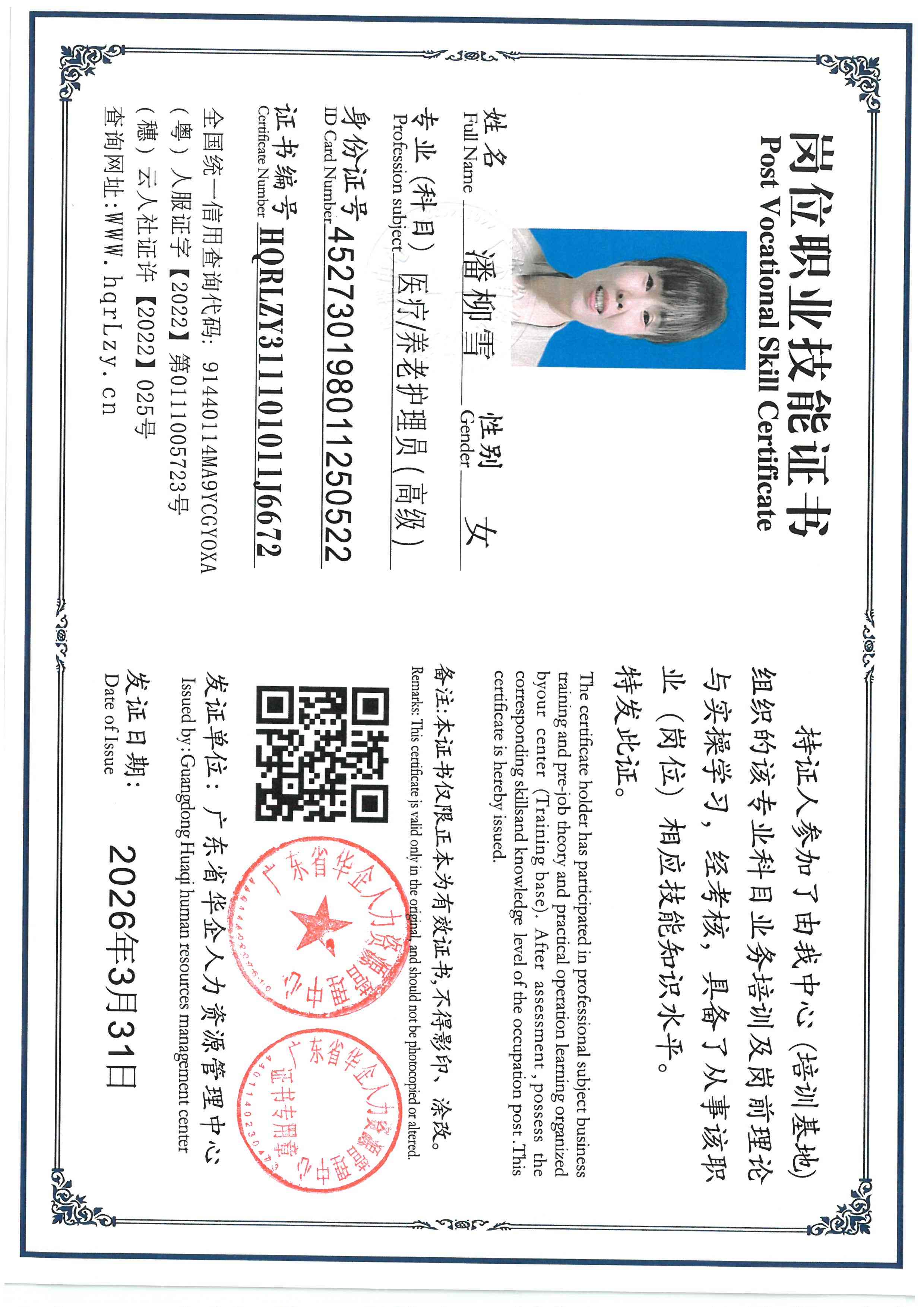 SKM_C36826033016571_0006.jpg