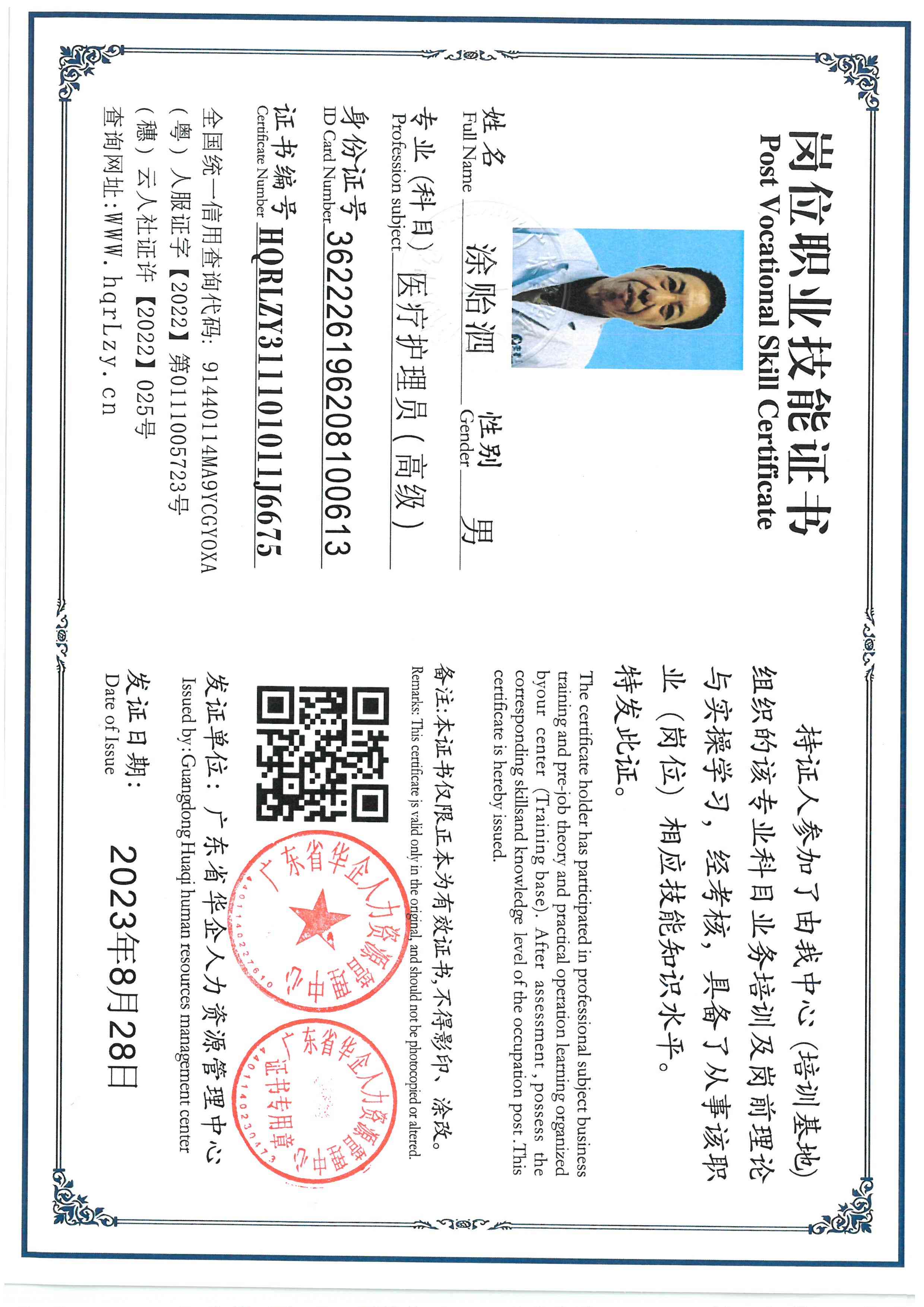SKM_C36826033016571_0009.jpg