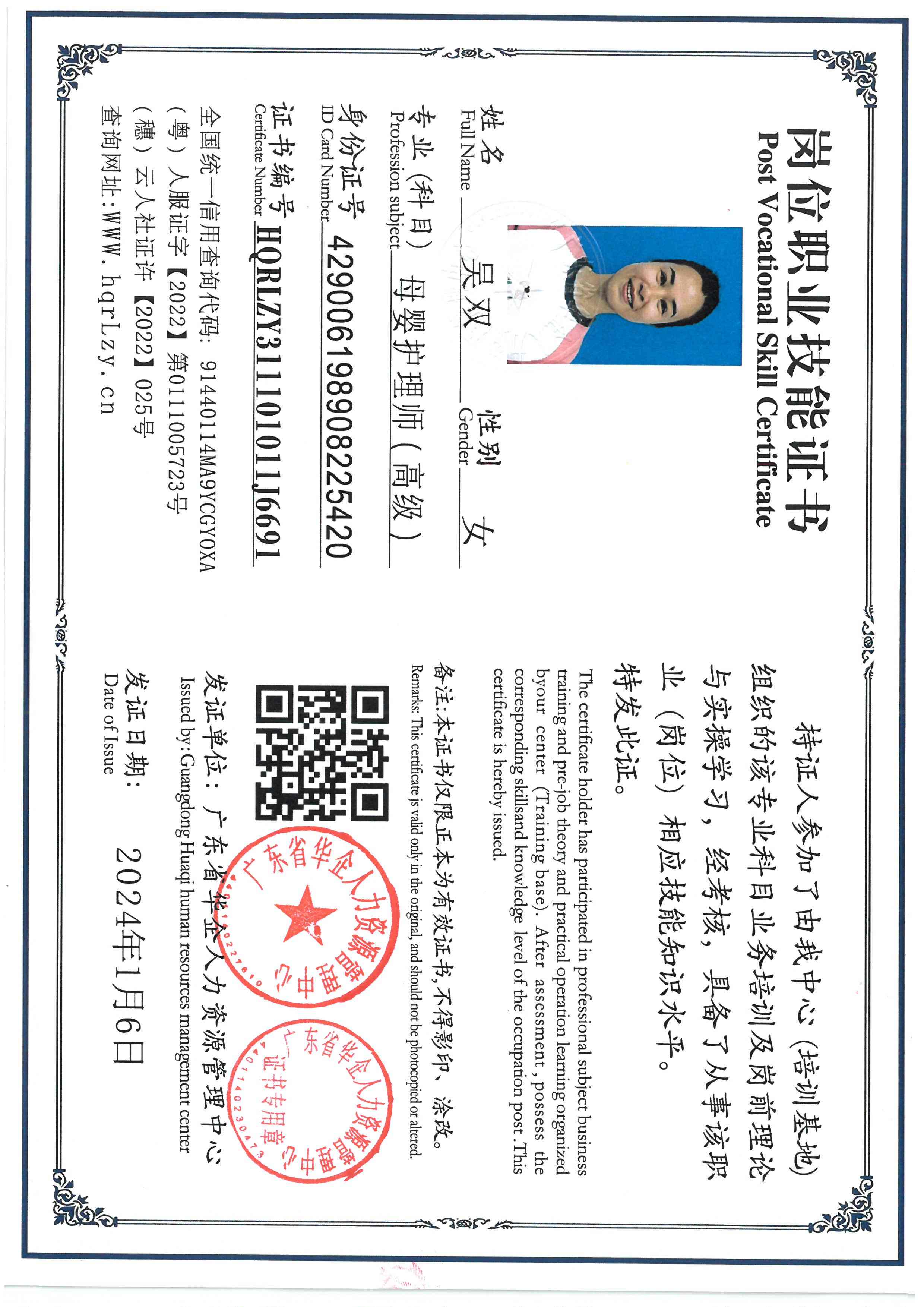 SKM_C36826033110480_0001.jpg