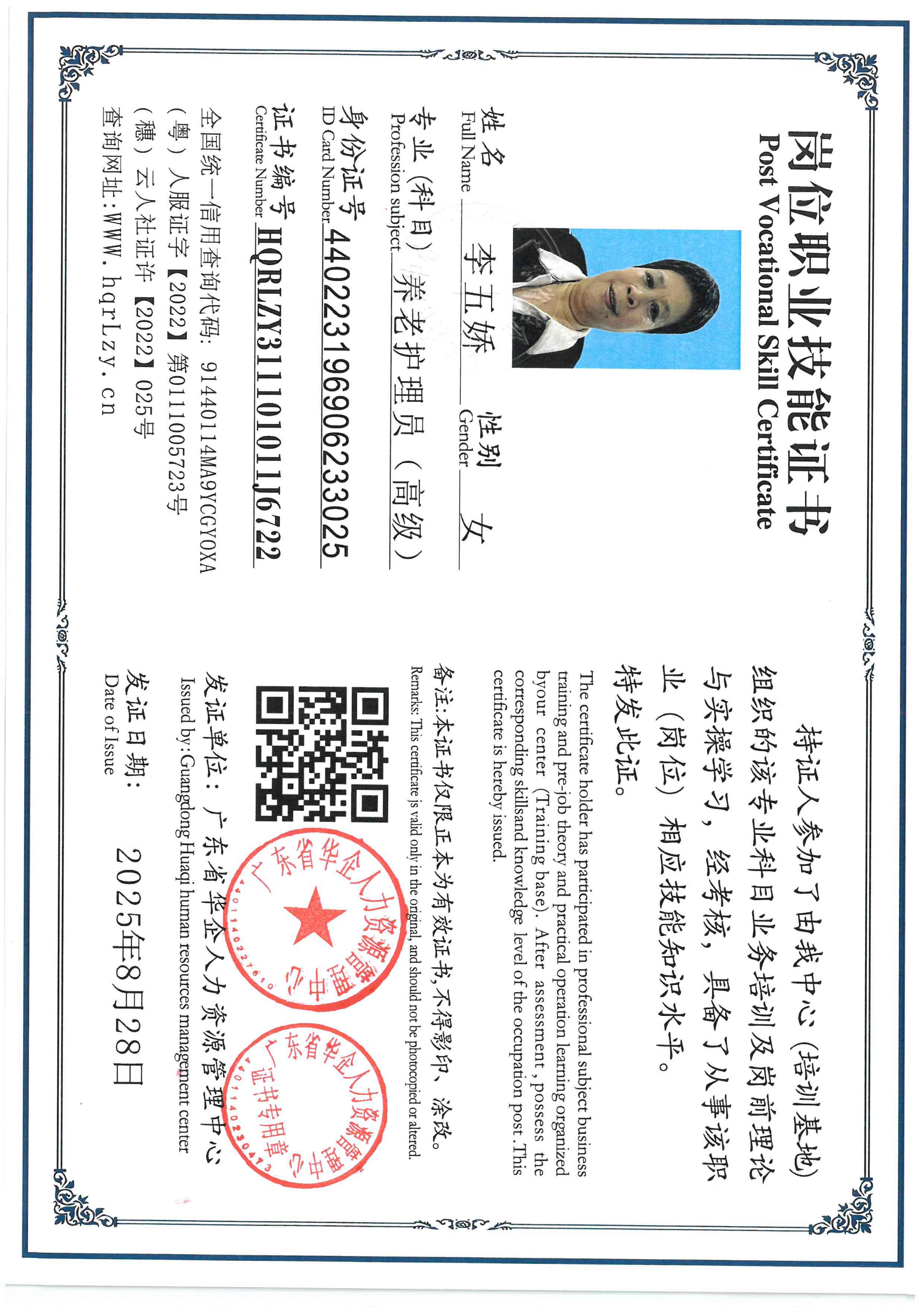 SKM_C36826033119310.jpg