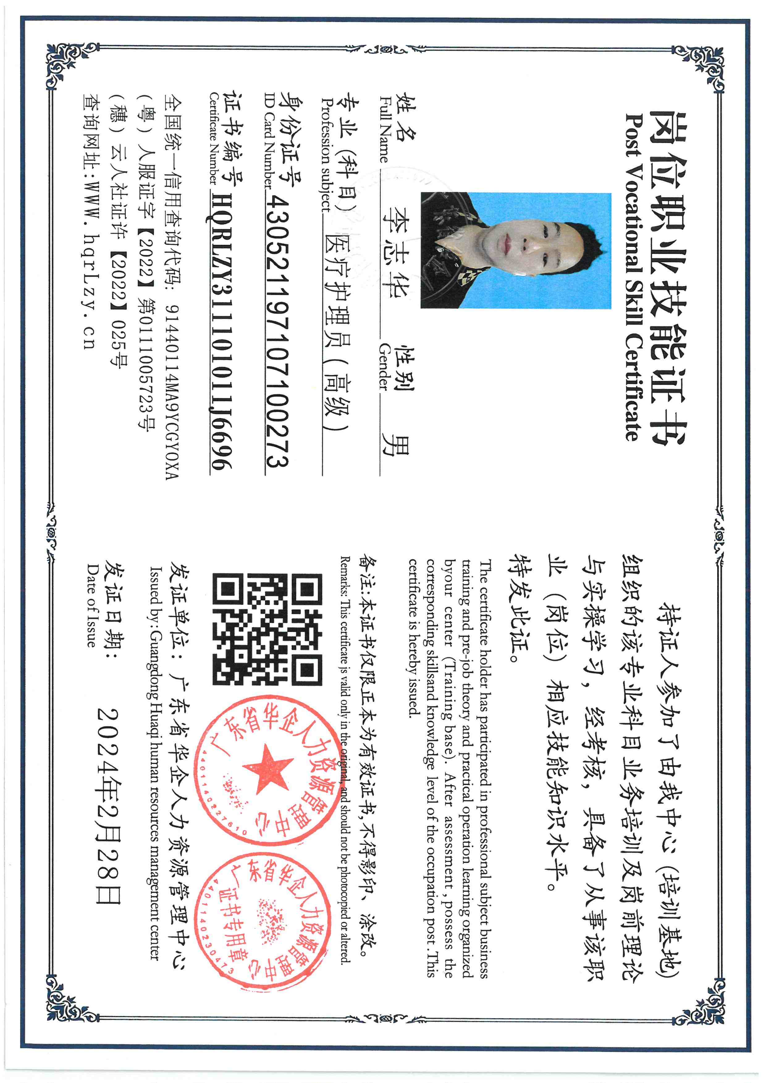 SKM_C36826033118420_0004.jpg