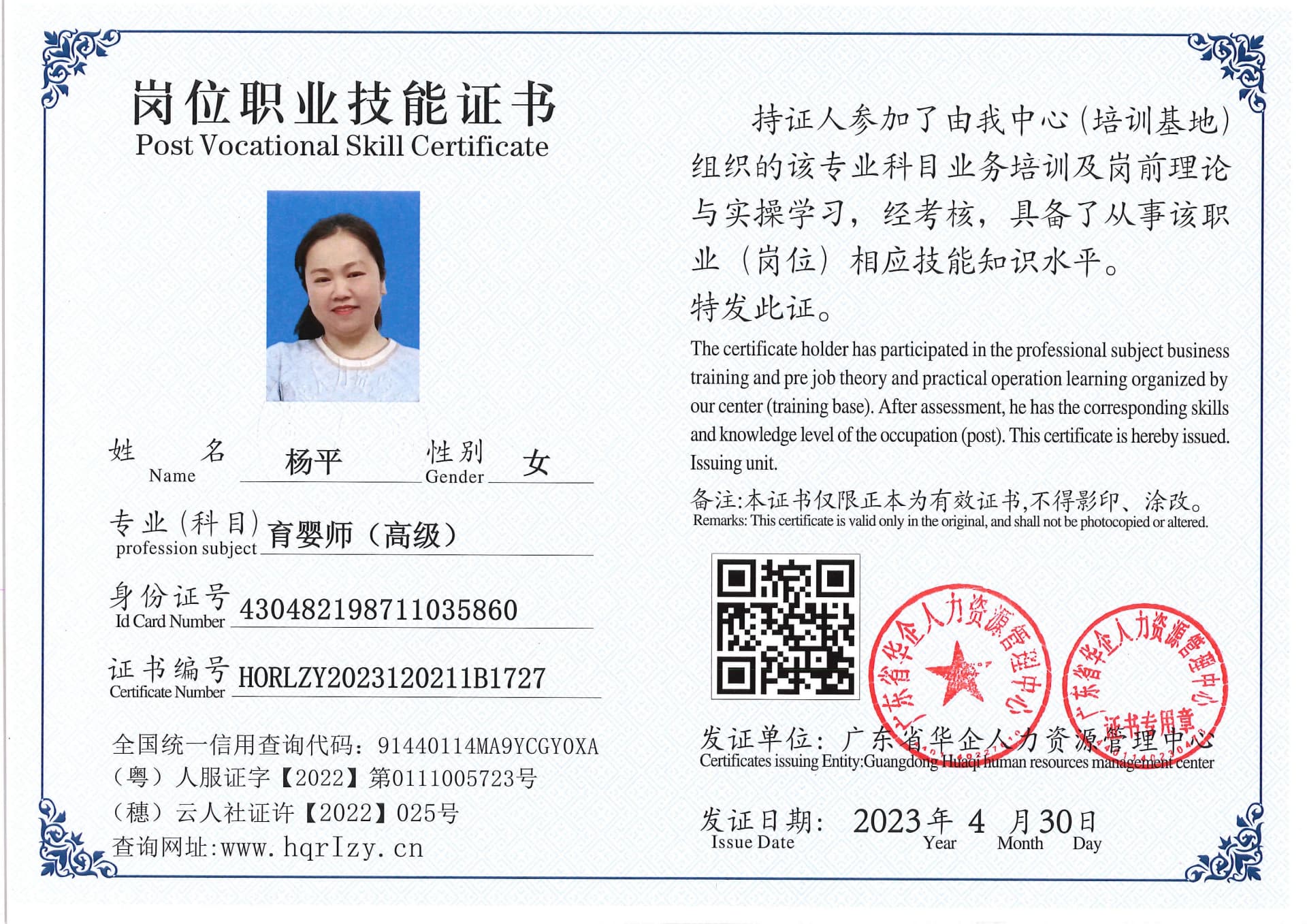 Pro5110-15128.jpg