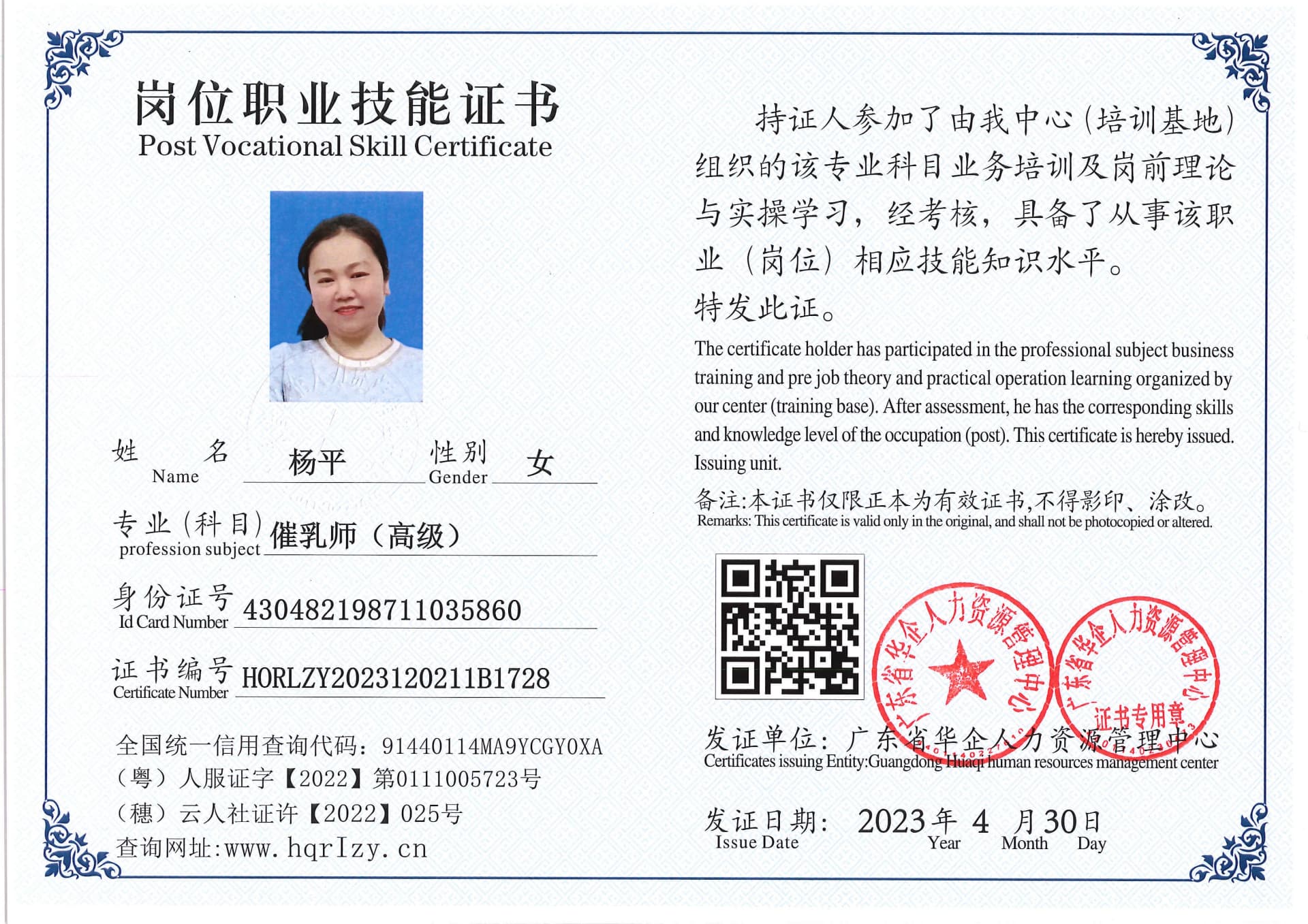 Pro5110-15129.jpg